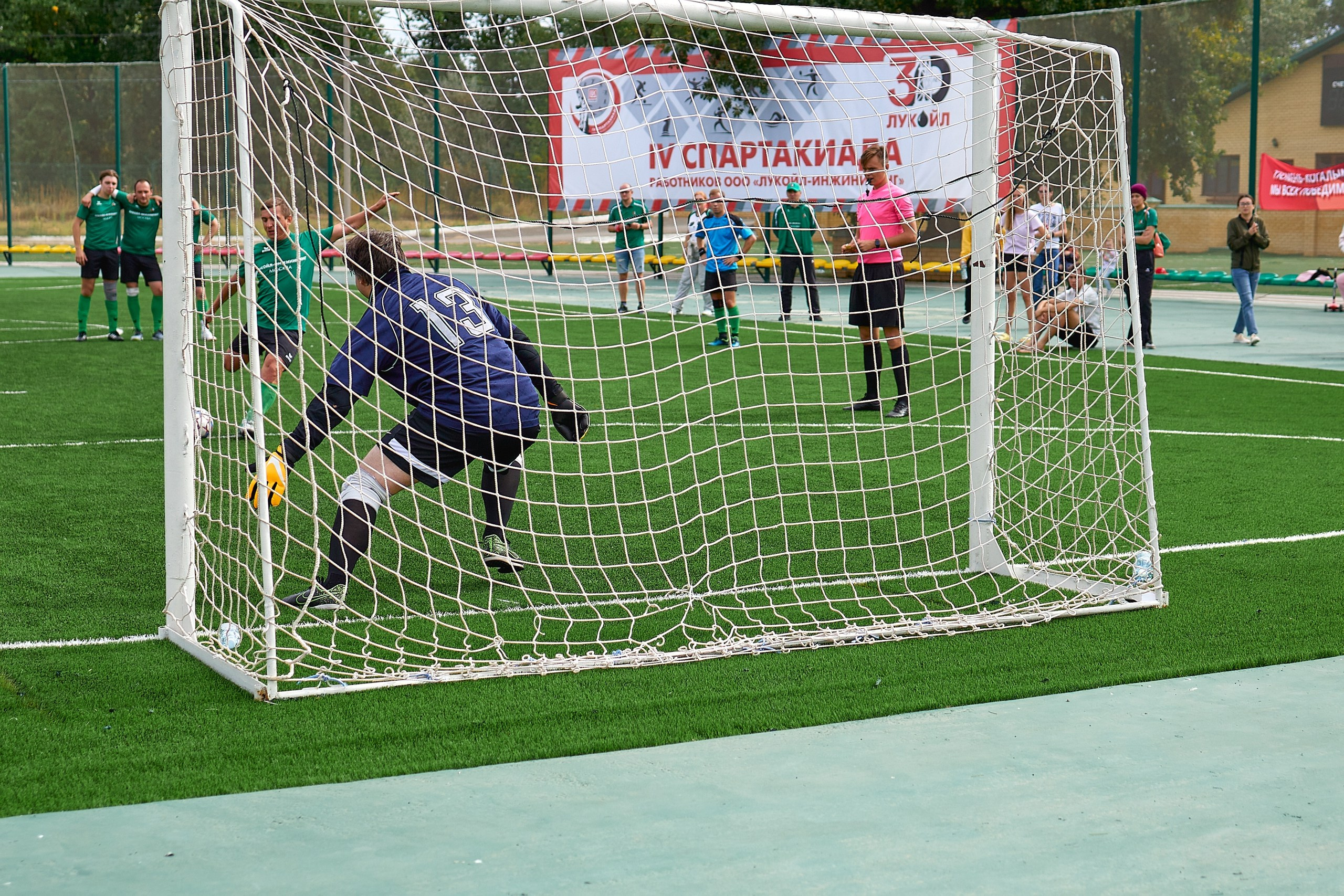 Спартакиада ООО «ЛУКОЙЛ-Инжиниринг»