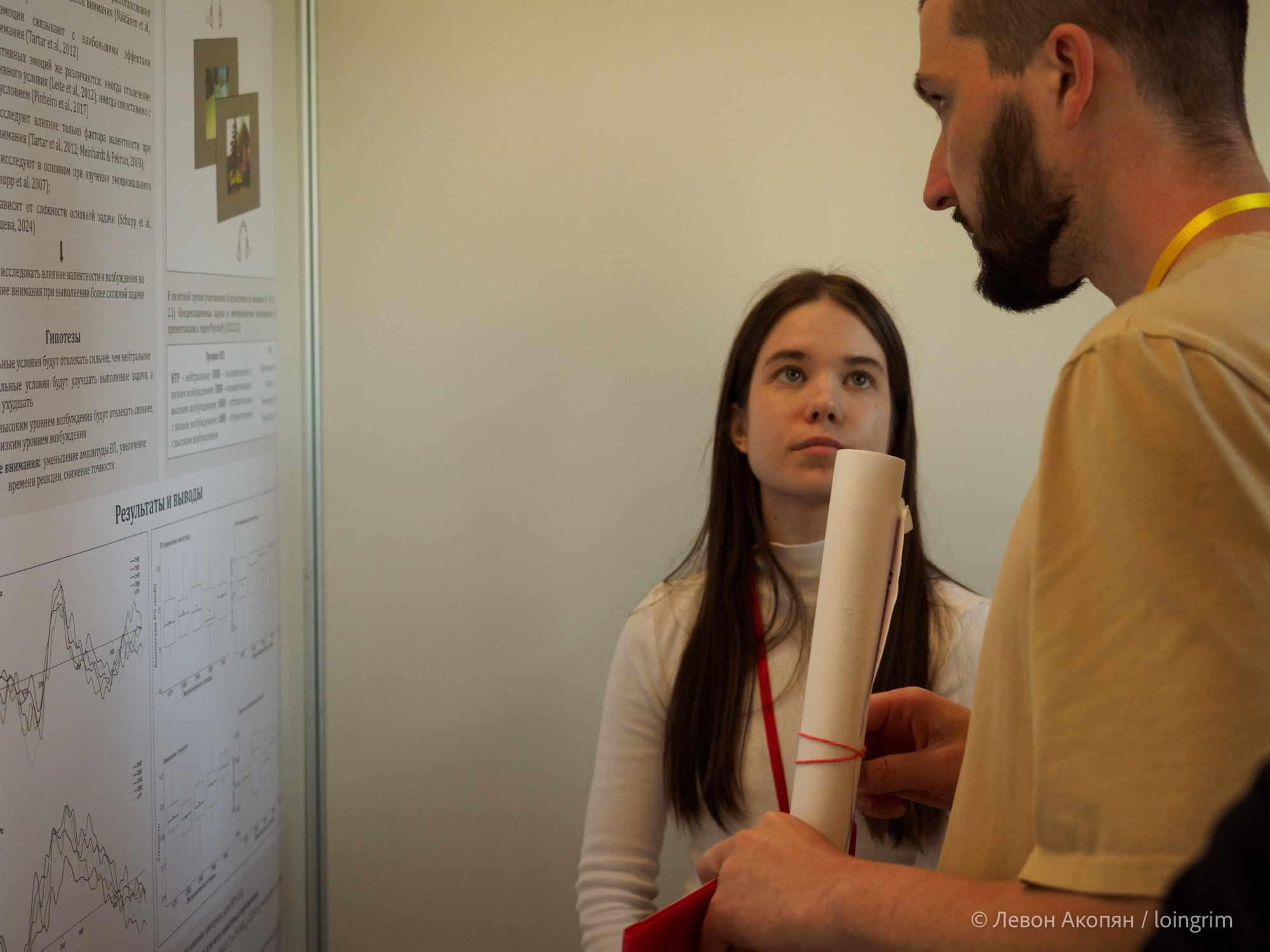 Когнитивная наука в Москве VIII (25 и 26 июня 2025). Loingrim — Свободный художник. Снимаю в своё удовольствие