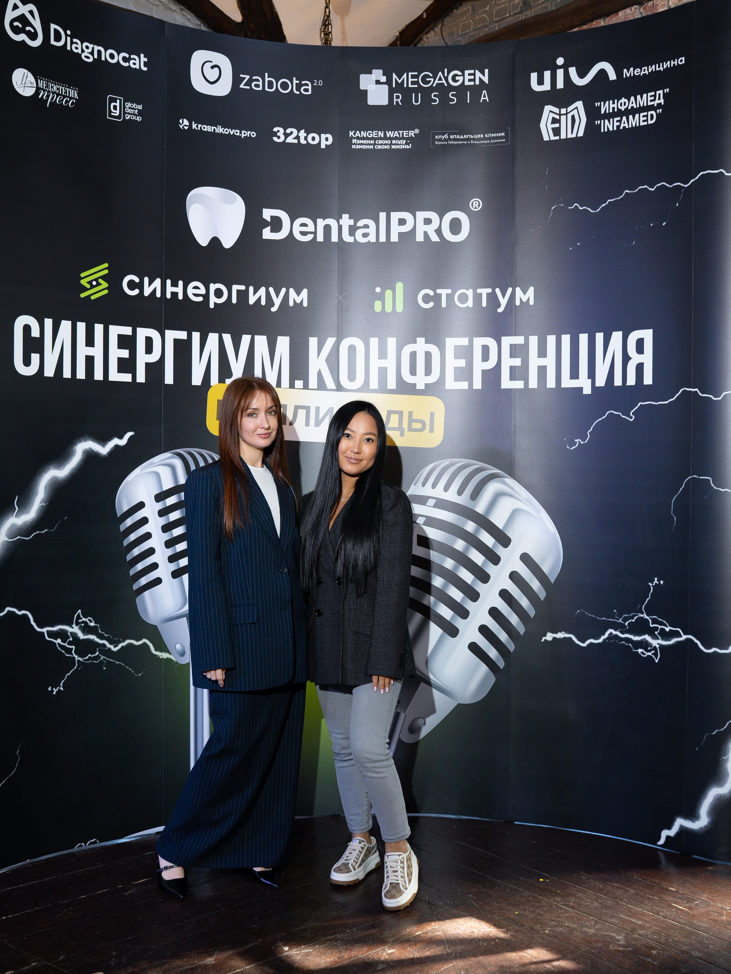 Синергиум. Фотограф Москва