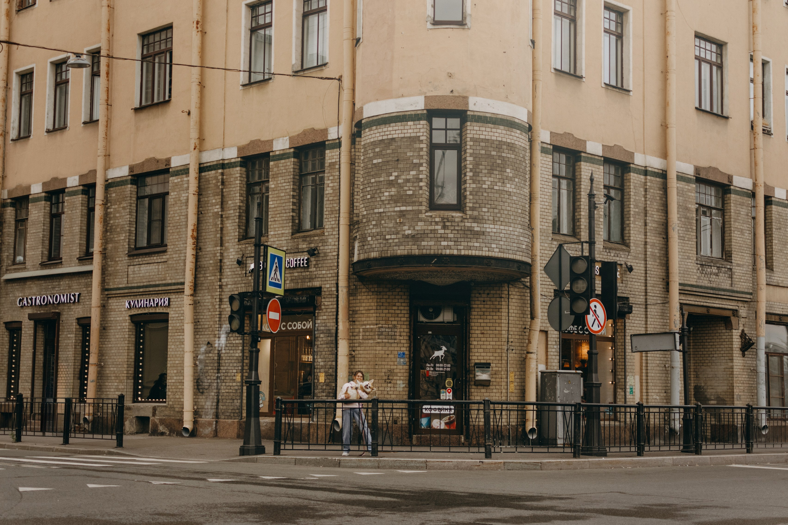 Лиза и Бакс. Фотограф — Анималист | Санкт-Петербург