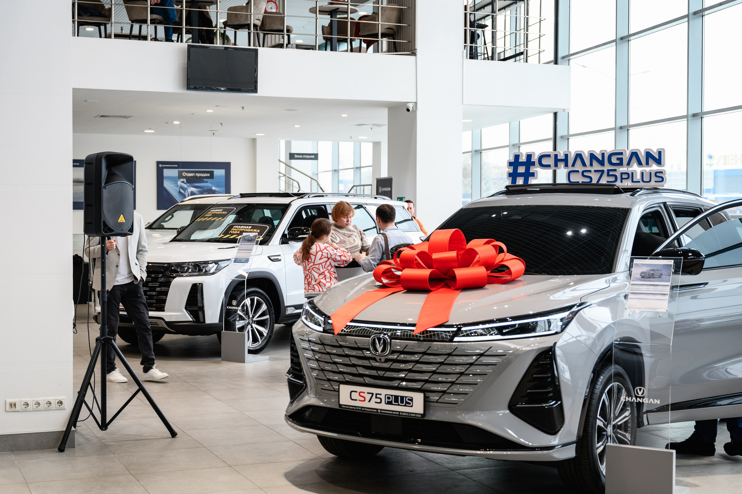 Презентация Changan CS75 PLUS. Фотограф Захваткин Роман