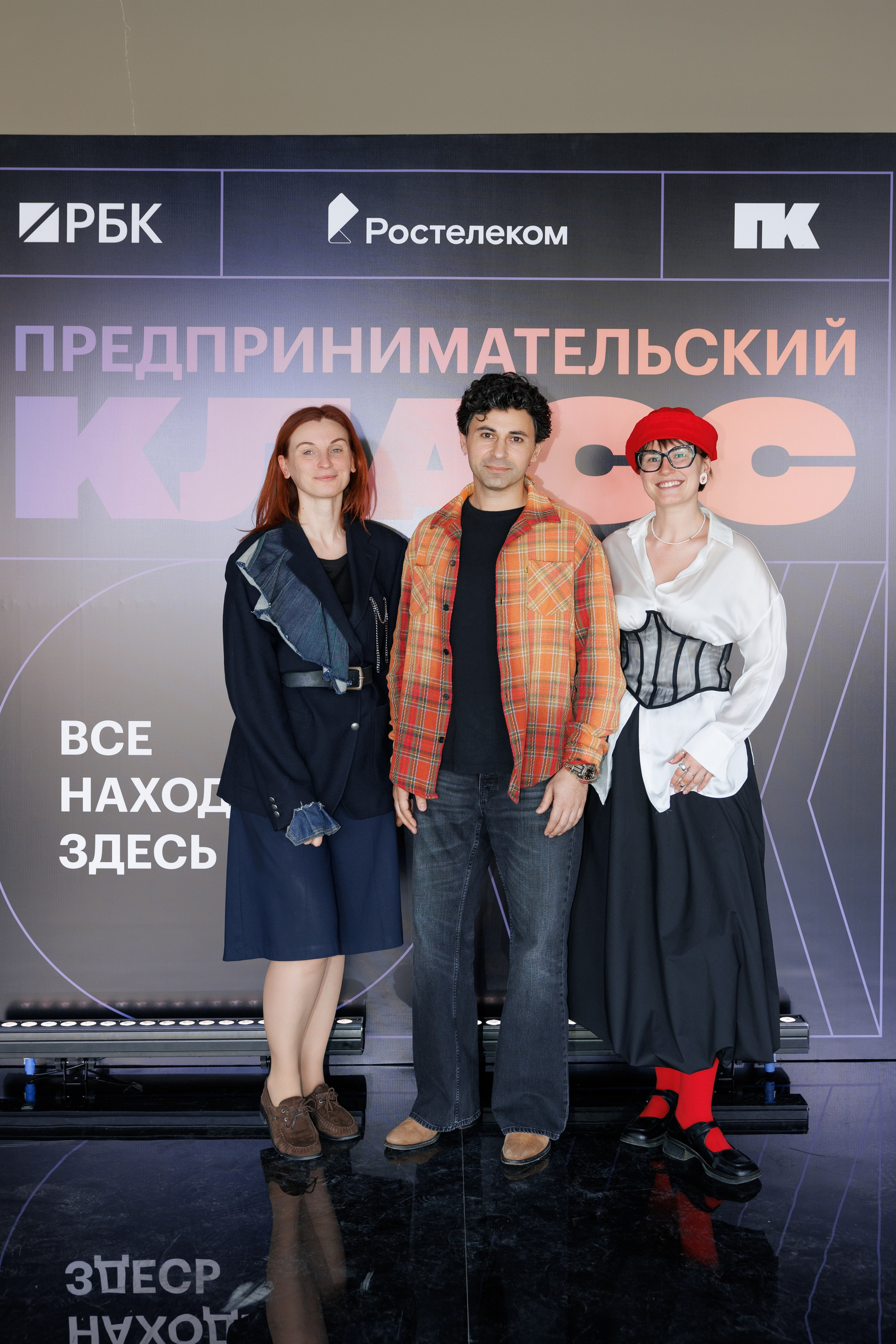 Предпринимательский класс РБК Краснодар. Свадебный и портретный фотограф в Краснодаре и Турции