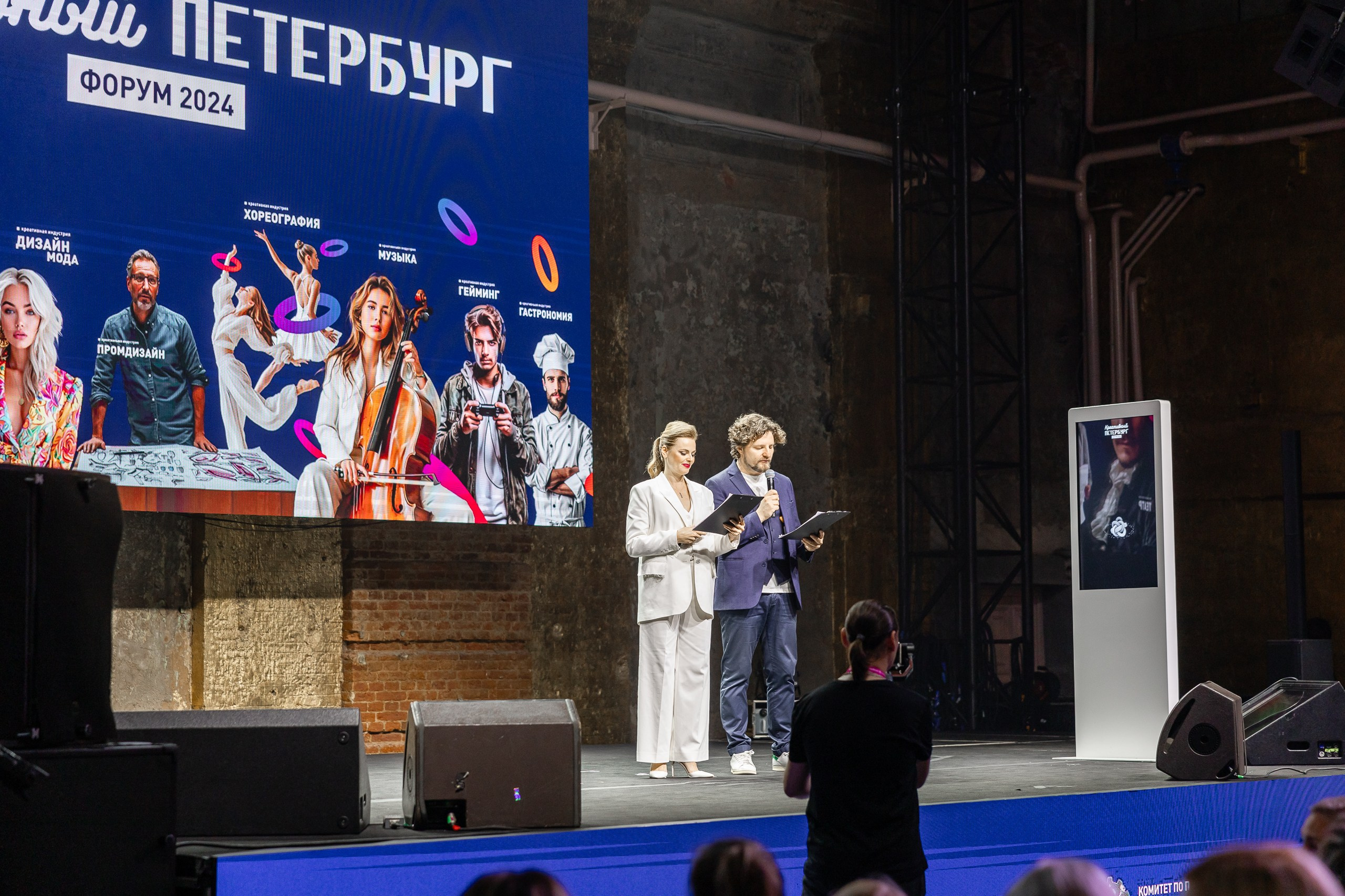 Форум «Креативный Петербург». Фотограф в Санкт-Петербурге — Сергей Петров