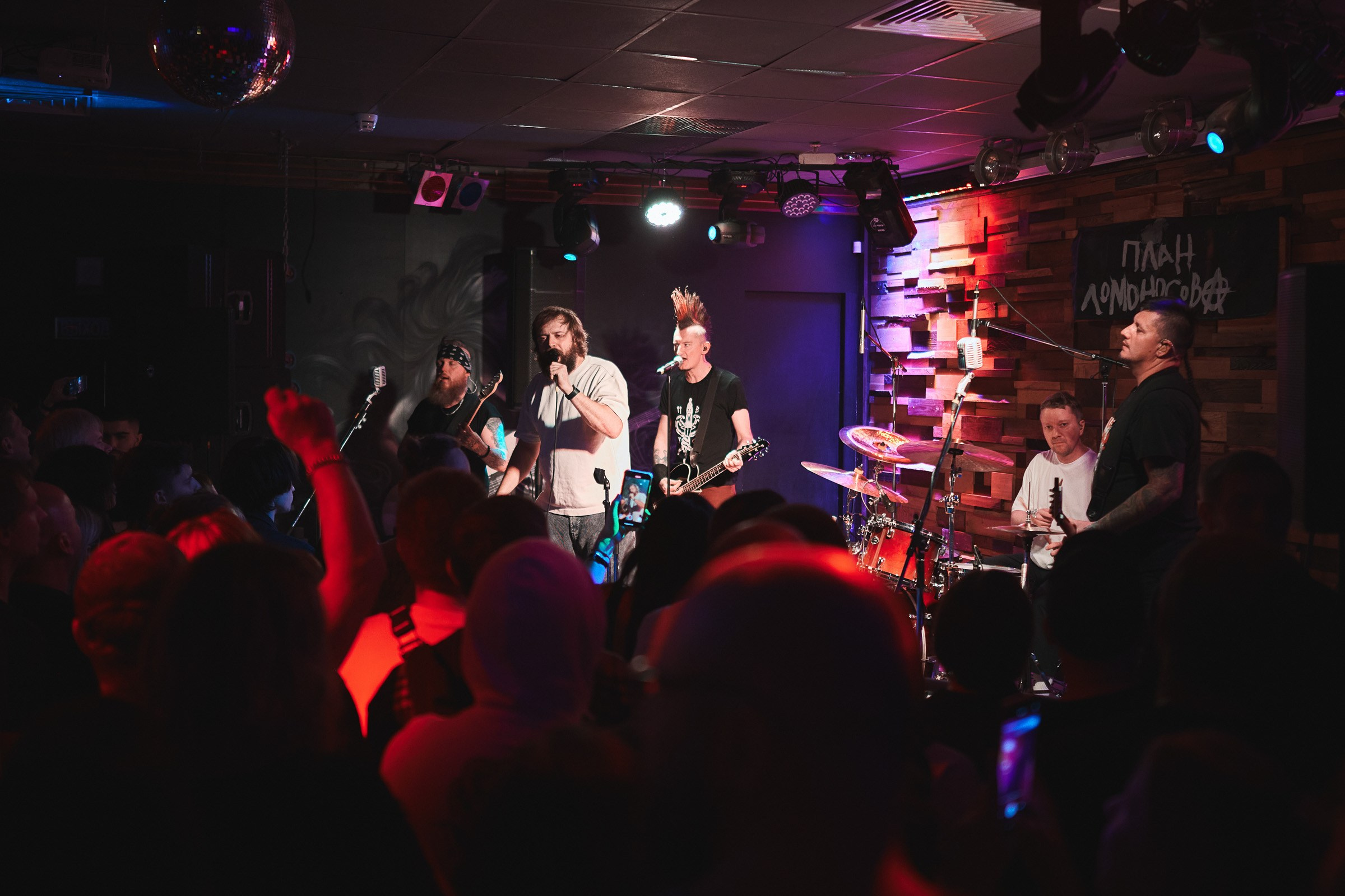 План Ломоносова. Фотограф Вадим Благодарный