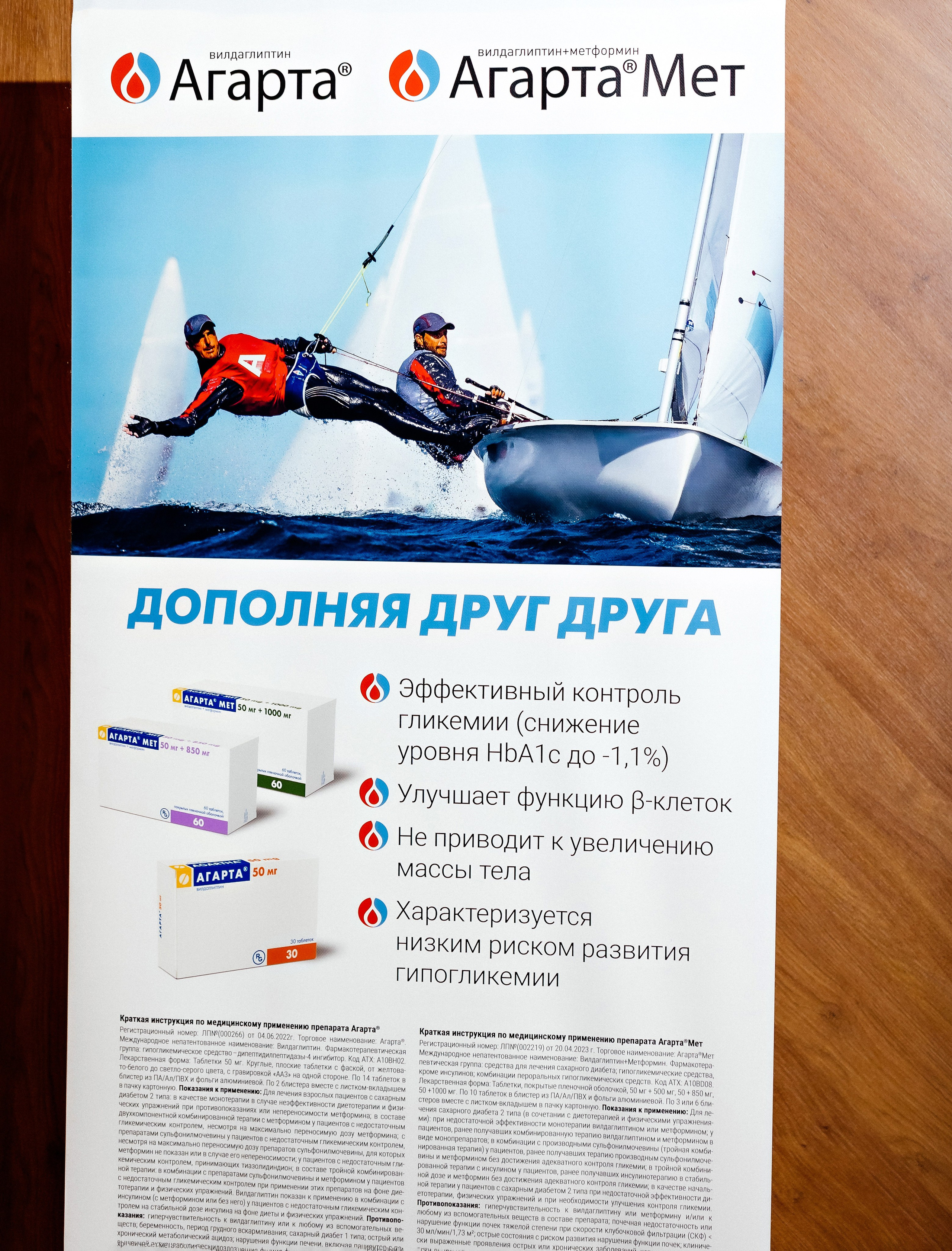 Конференция врачей. Красильников Евгений — профессиональный фотограф в Ростове-на-Дону