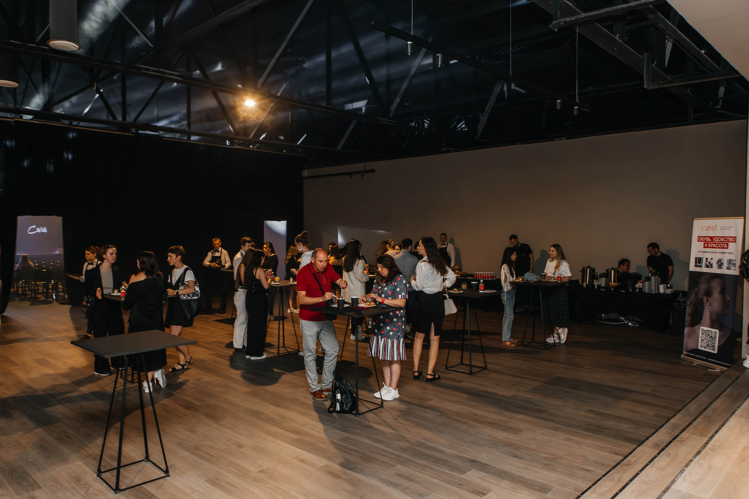 Форум «Сияй». Фотограф Абакумова Анастасия