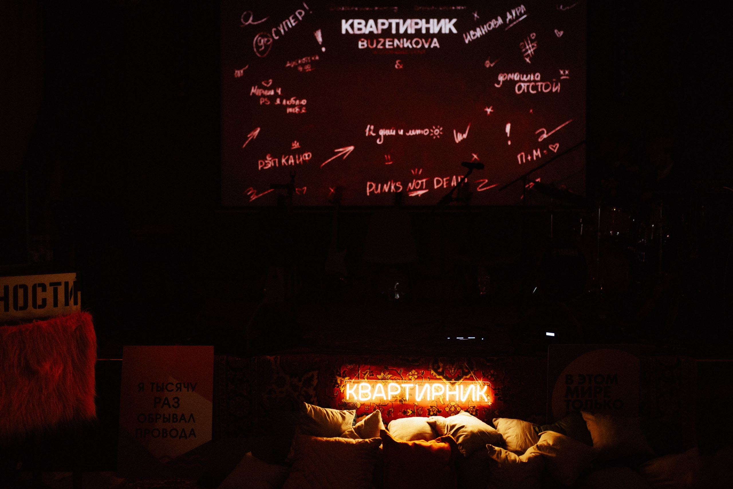 PLED. Фотограф в Москве