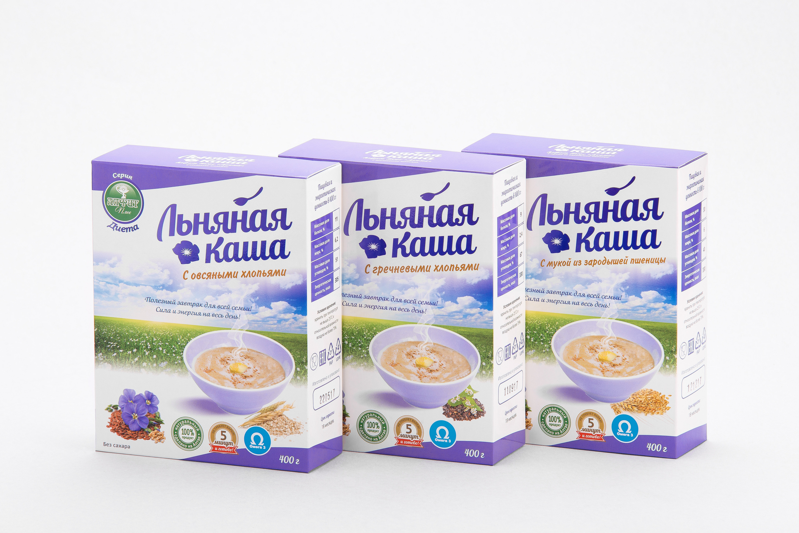 Каталог. Продакшн SOUL/ДУША