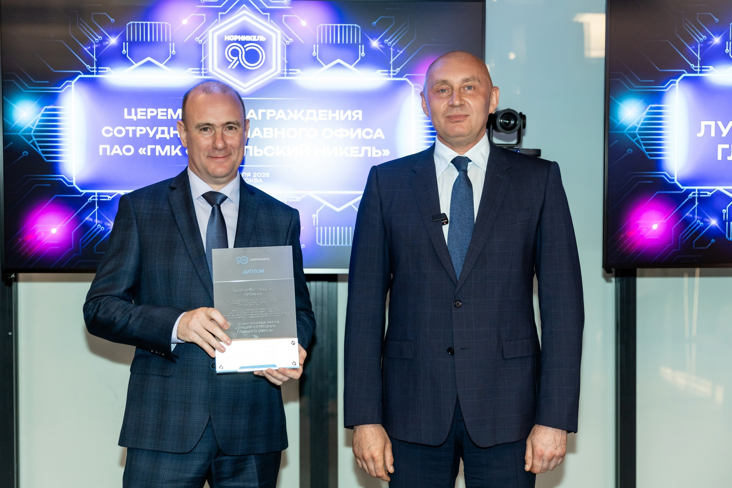 Церемония награждения Норникель 90. Татьяна Чернышова свадебный фотограф Москва