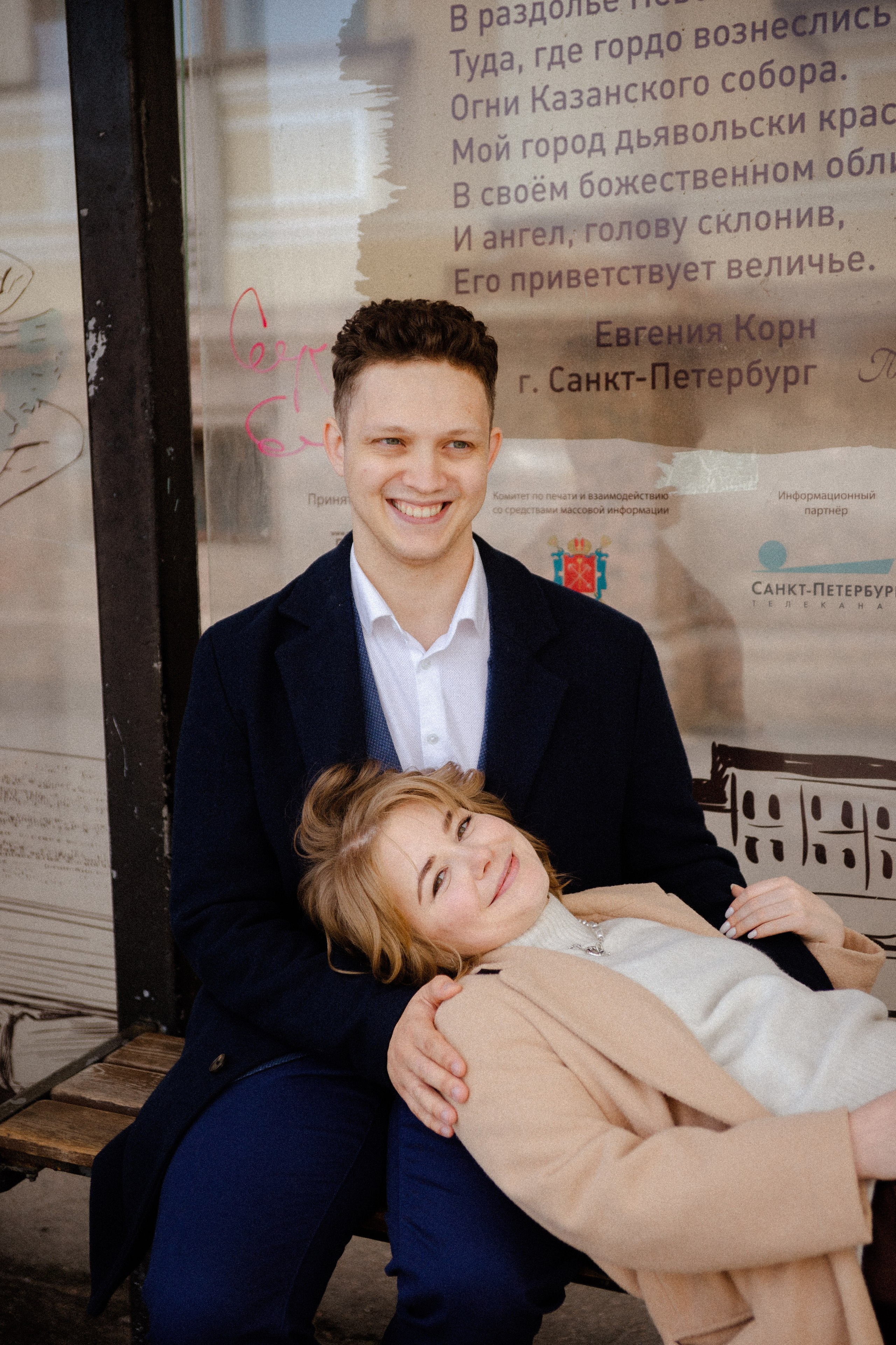 Лера и Илья. Бренд и контентные фотосессии, портреты и лавстори в Санкт-Петербурге