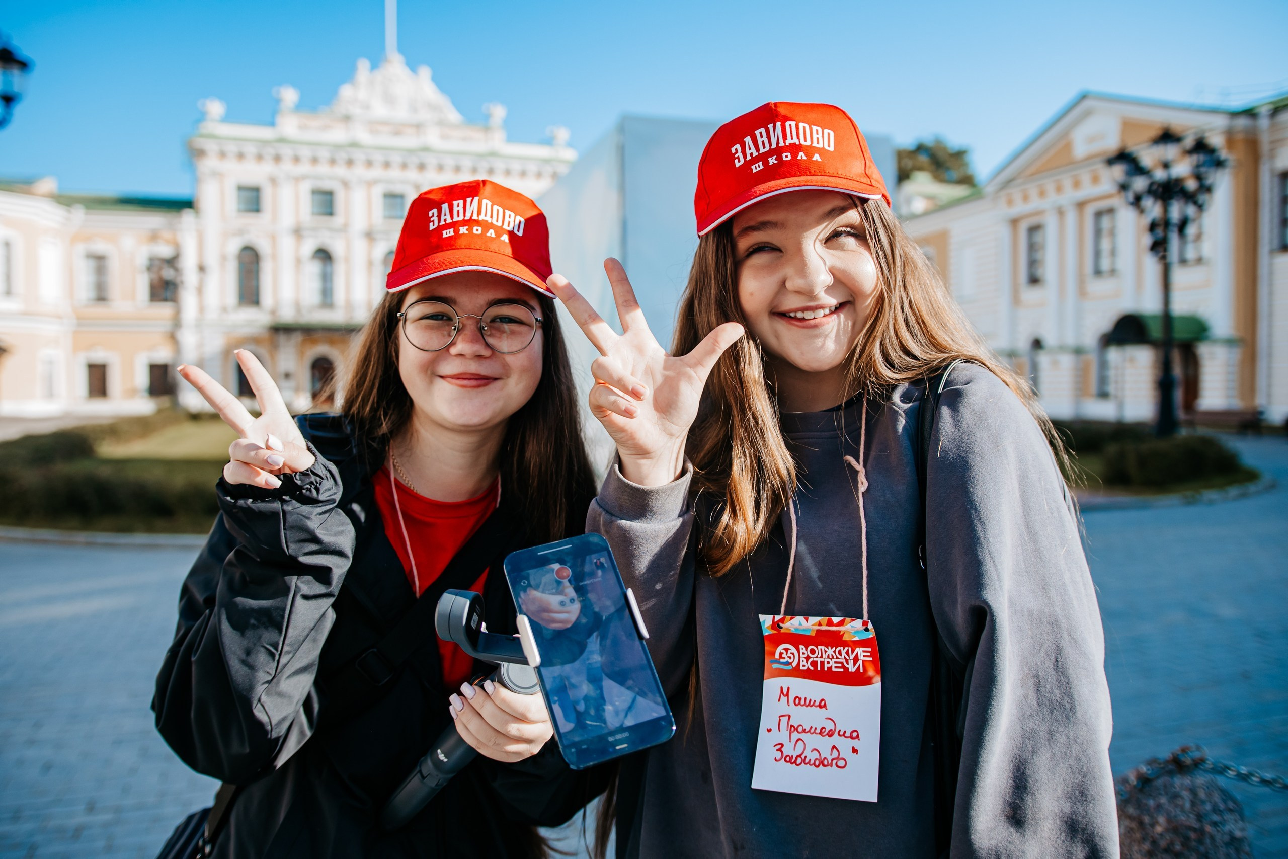 Международный фестиваль юношеских СМИ и киностудий «ВОЛЖСКИЕ ВСТРЕЧИ» в Тверской области