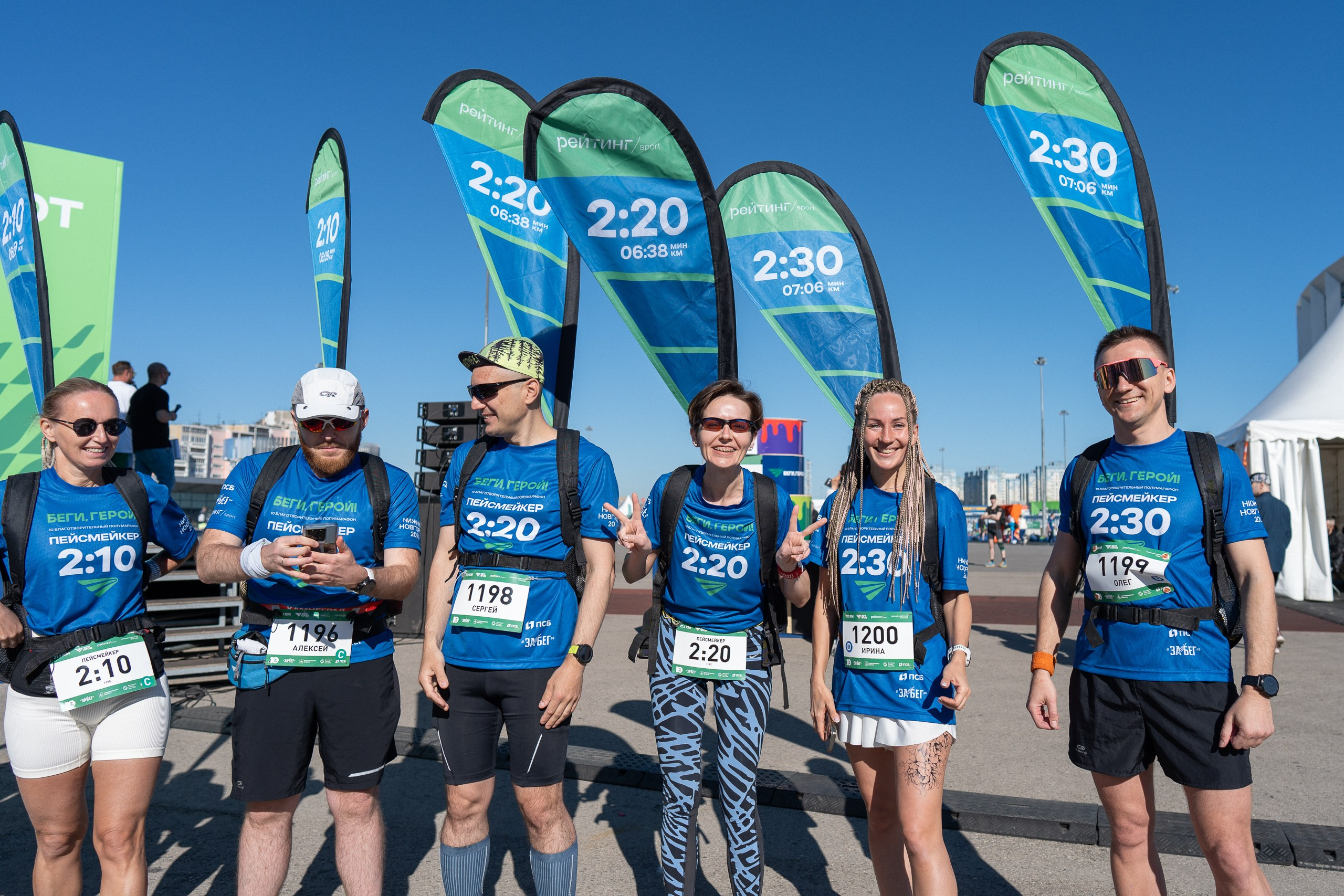 Беги Герой 2024. Sunnyman