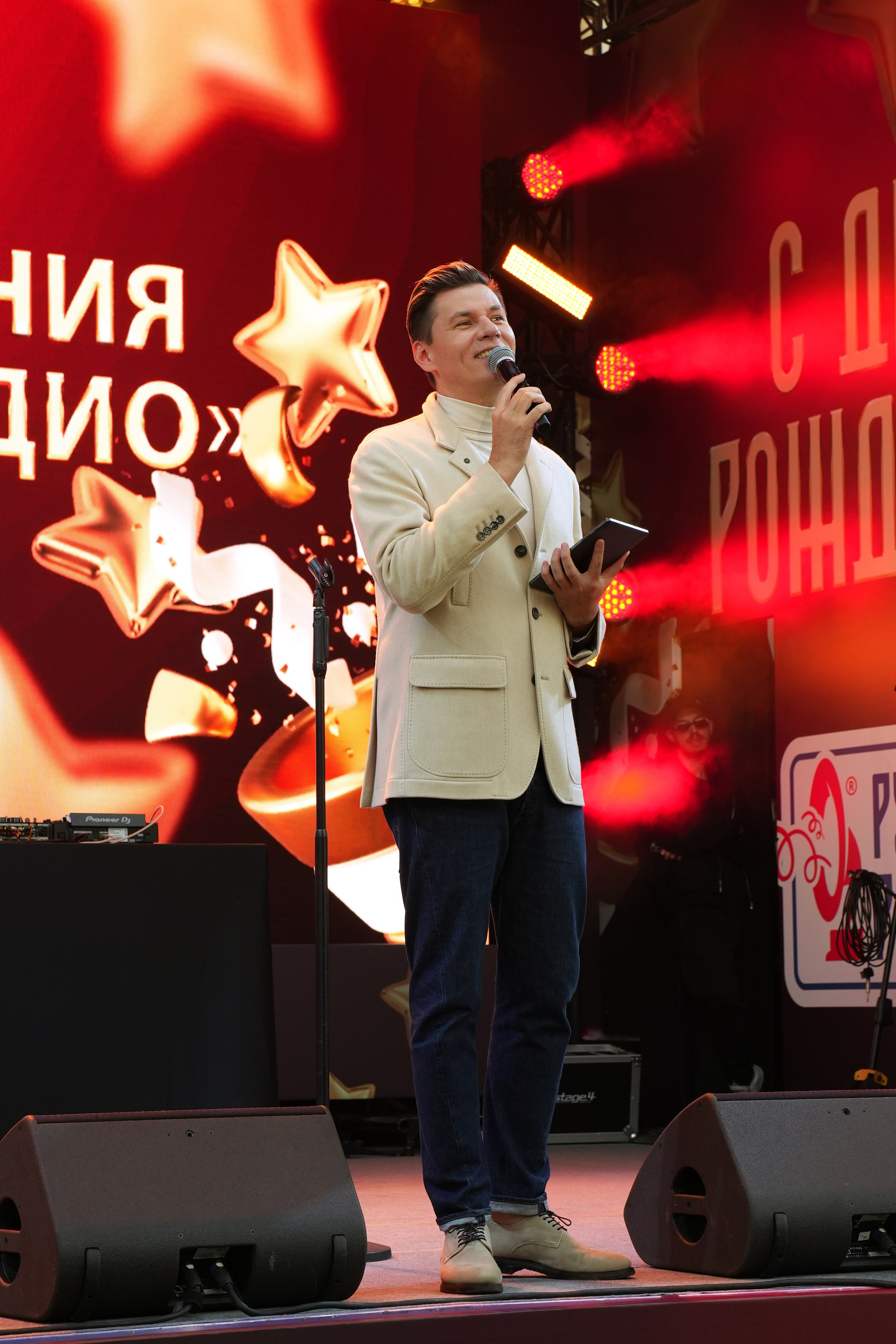 РУССКОЕ РАДИО 29 ЛЕТ. Фотограф Екатерина Юрьева | Тула, Москва, Новомосковск