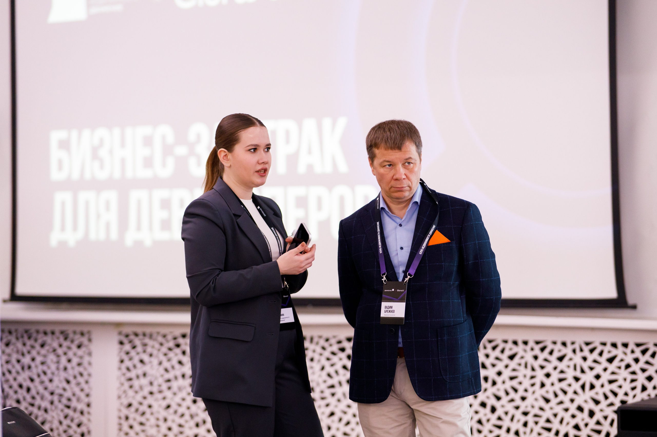 Деловое мероприятие клуба недвижимости «Движение». Фотограф Дмитрий Молчанов | Фотограф Пермь | Фотограф