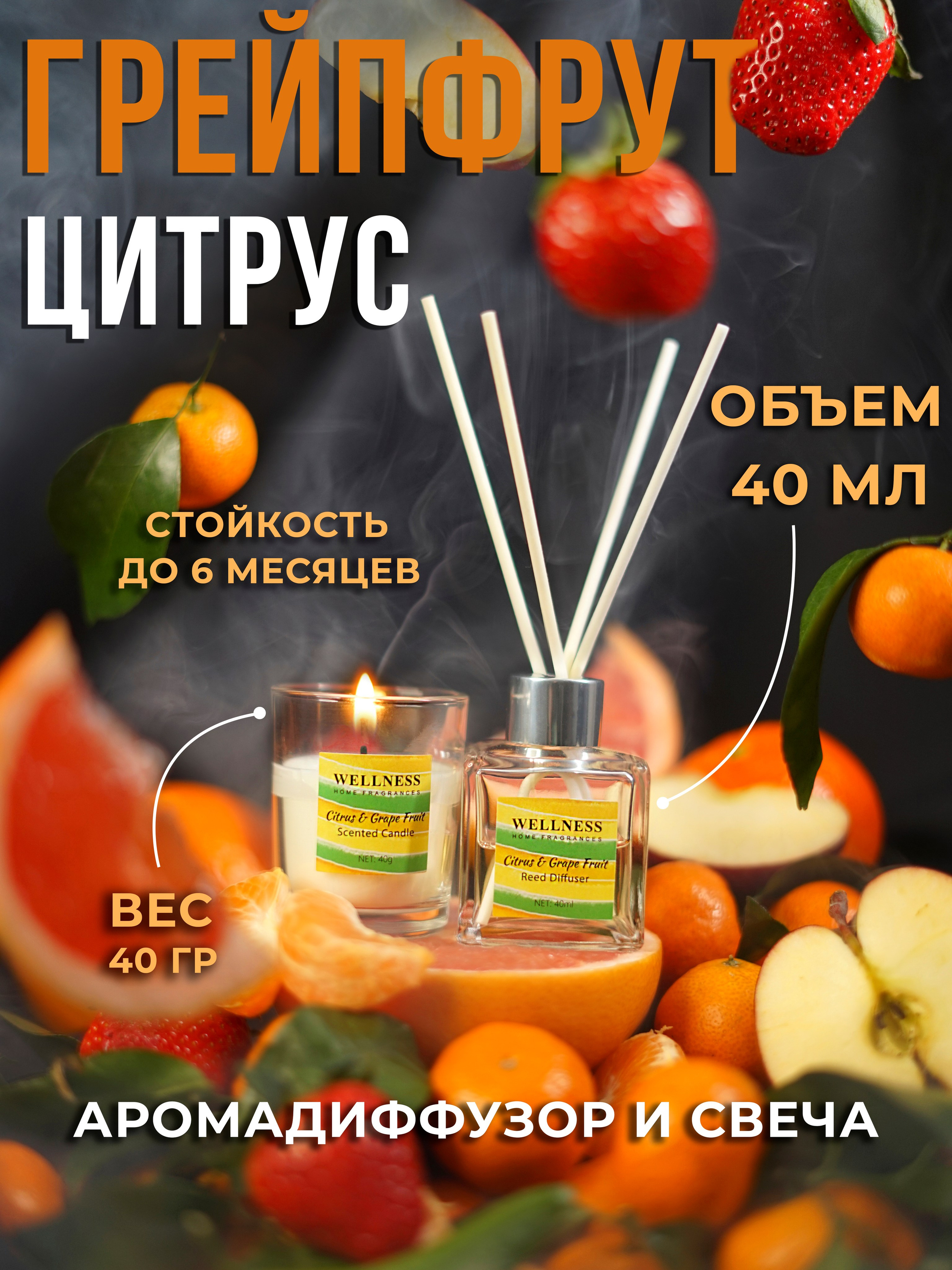 Аромадиффузор. Концептуальный фотограф Шлыкова Ольга