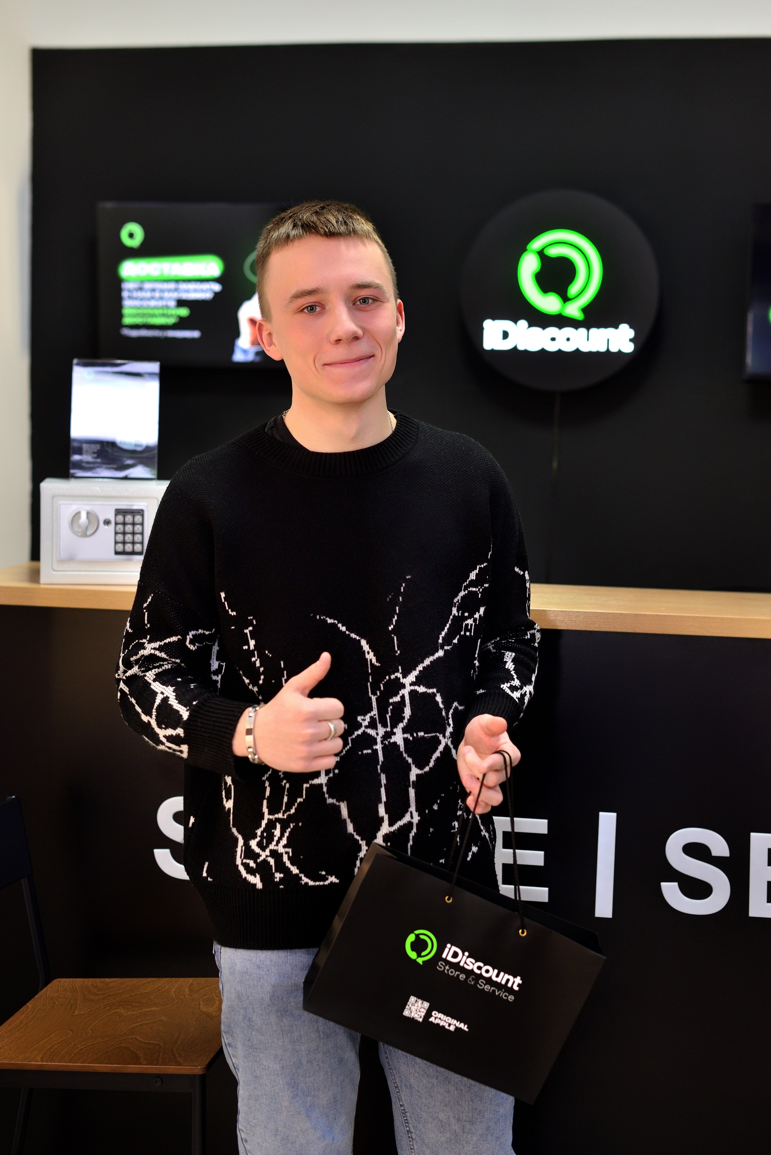 Магазин iDiscount. Фотограф Сергей Сергеев