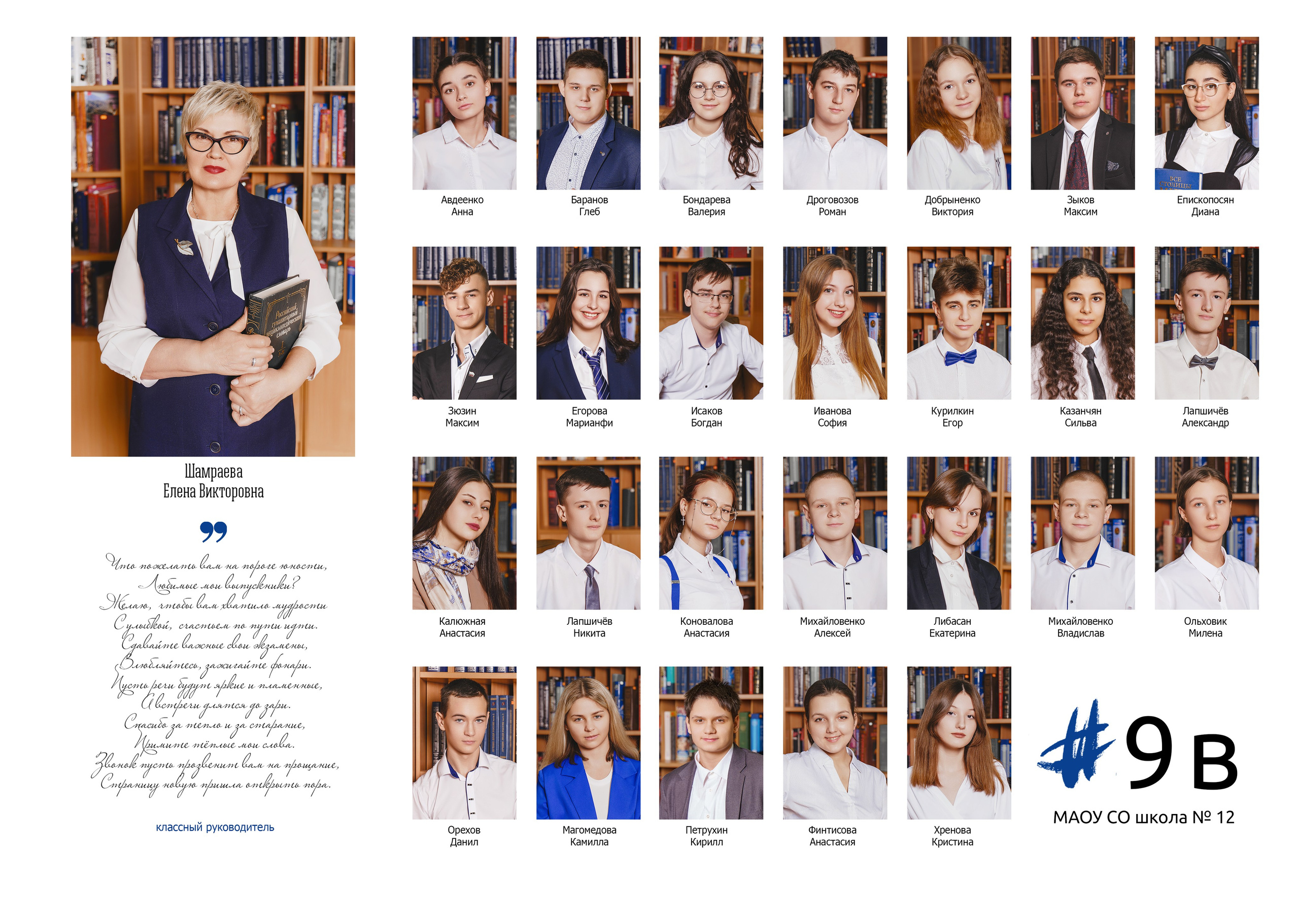 Дизайн «Лайт». Стильные выпускные альбомы и индивидуальные фотосессии в Таганроге