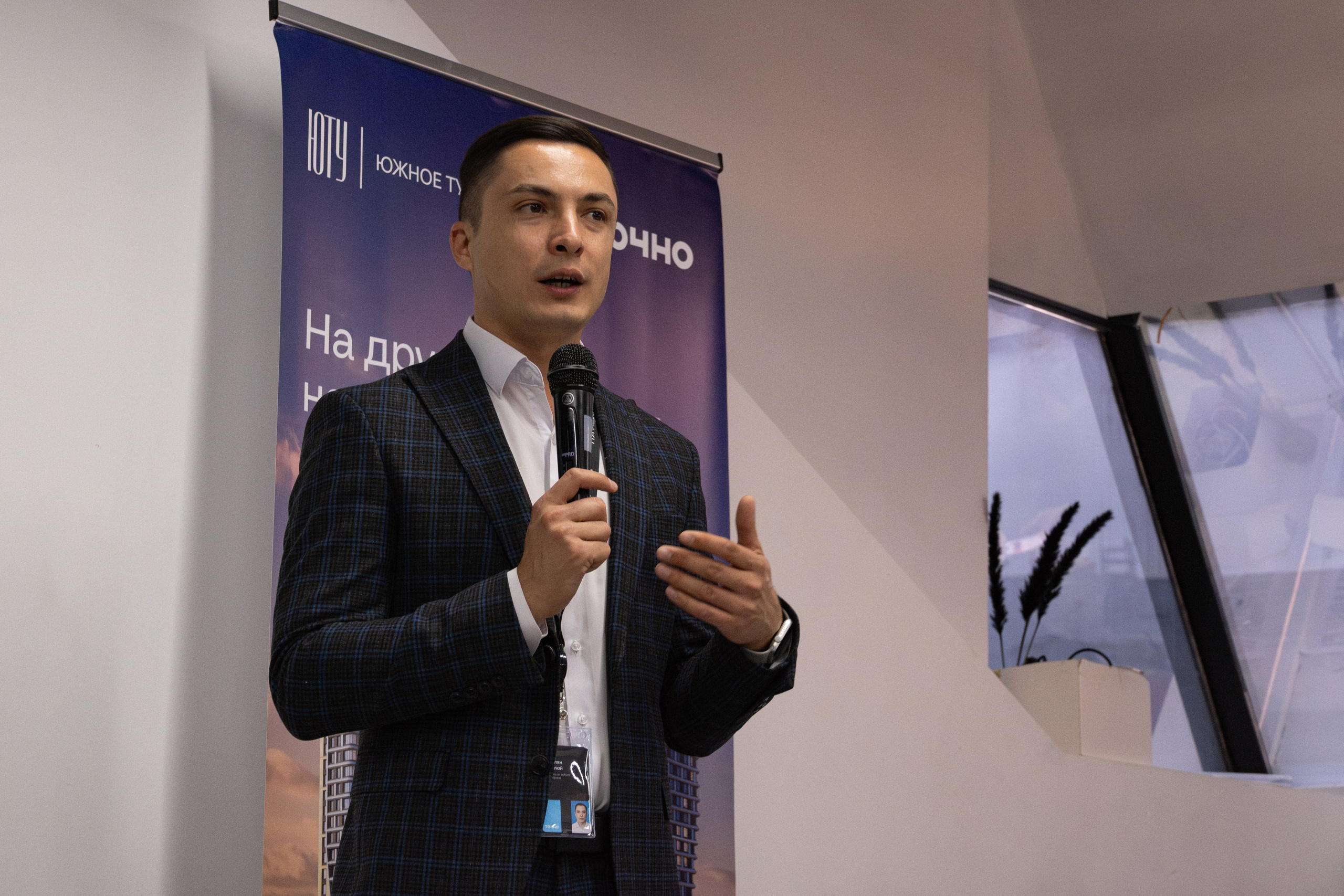 Форумы, конференции. Фотограф мероприятий в Москве