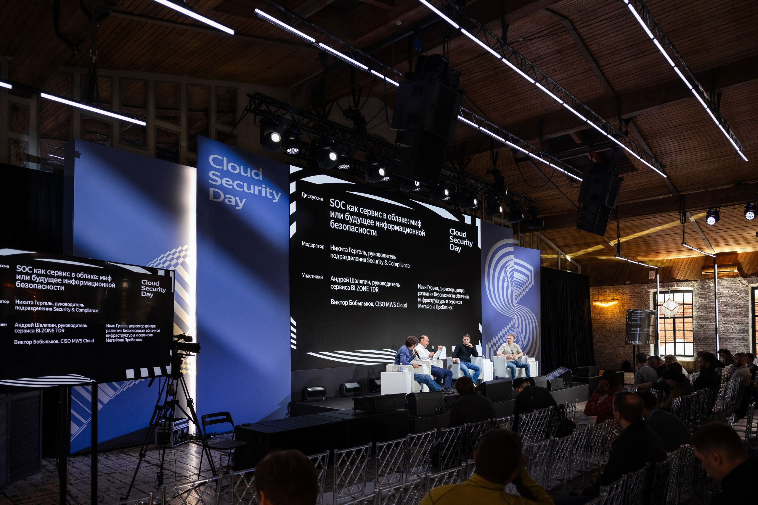 Cloud Security Day. Свадебный репортажный фотограф в Москве