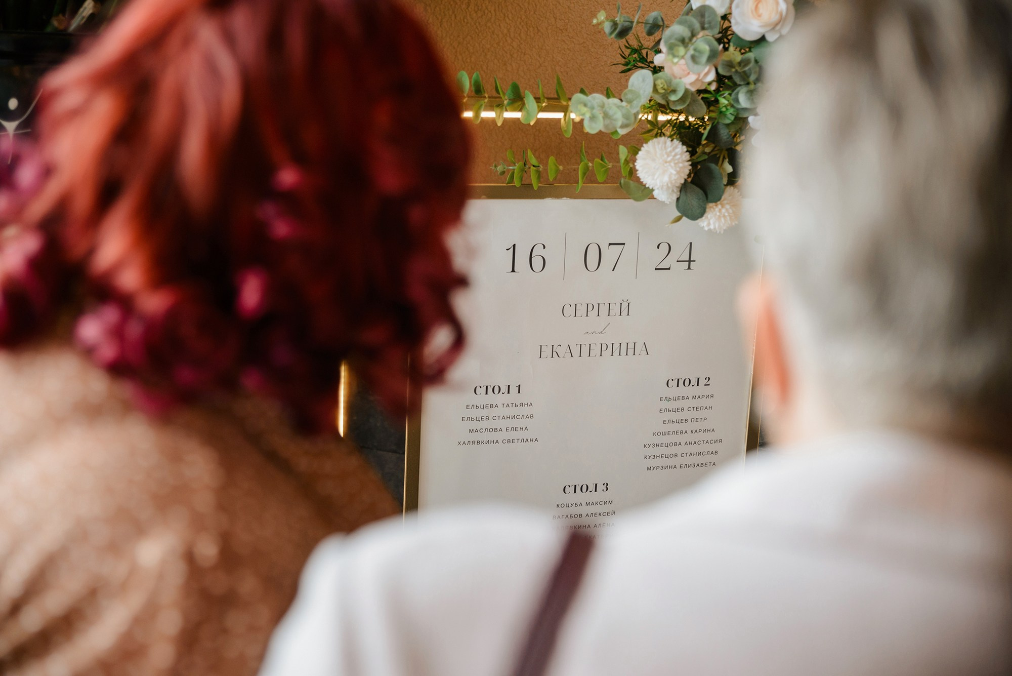 Свадьба Сергея и Екатерины. Константин Солодянкин — свадебный и репортажный фотограф в Екатеринбурге и Верхней Пышме