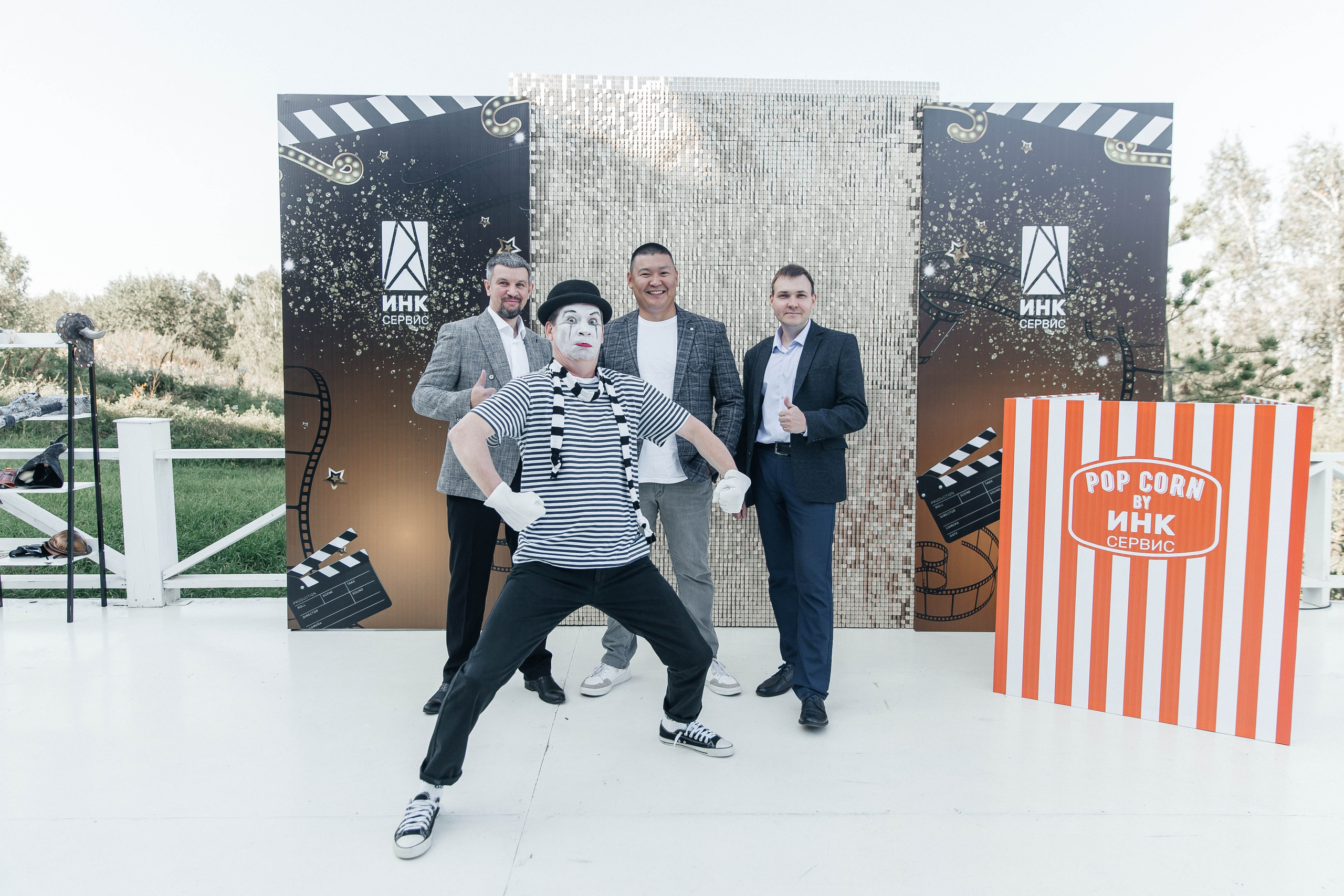 Корпоратив. Главная