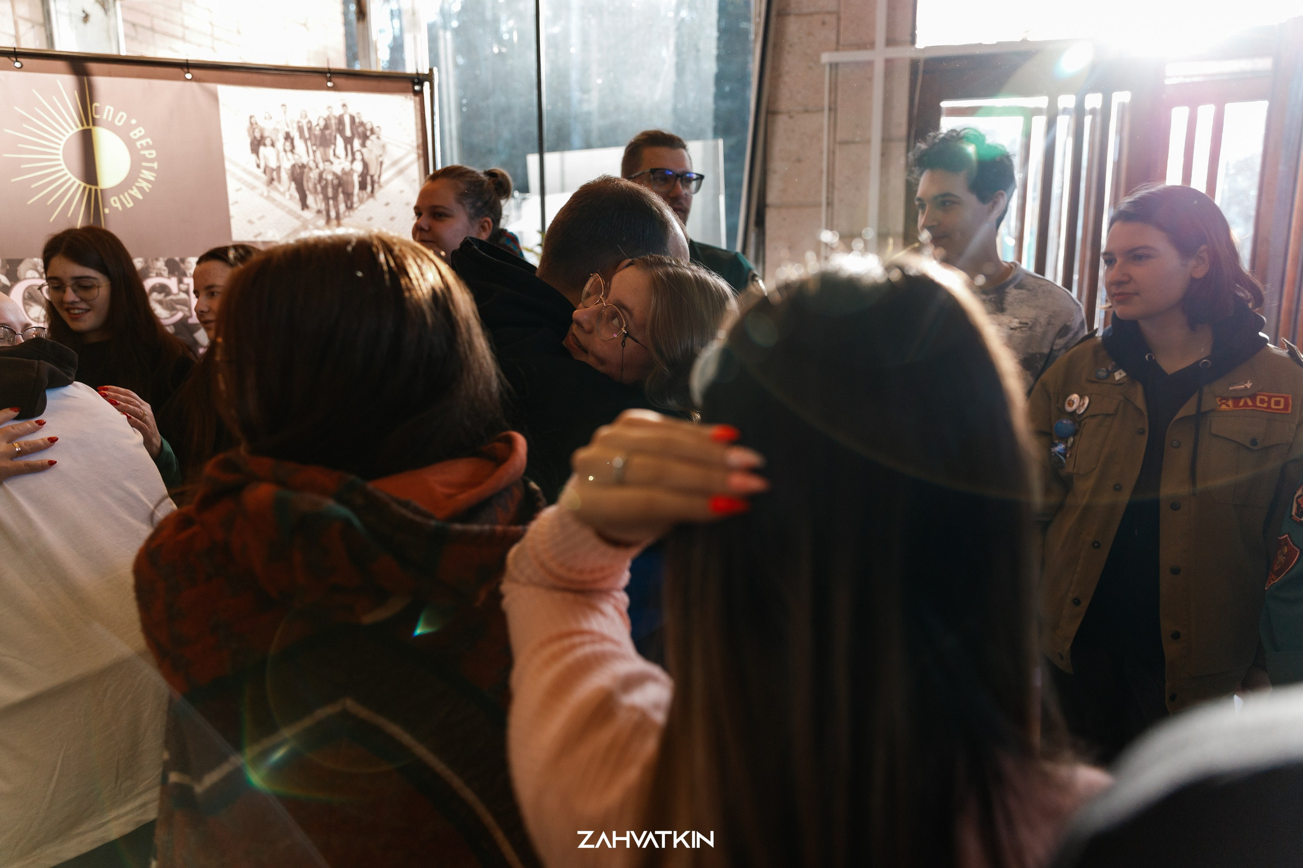 Съезд «Вся наша жизнь» 2023. Фотограф Захваткин Роман