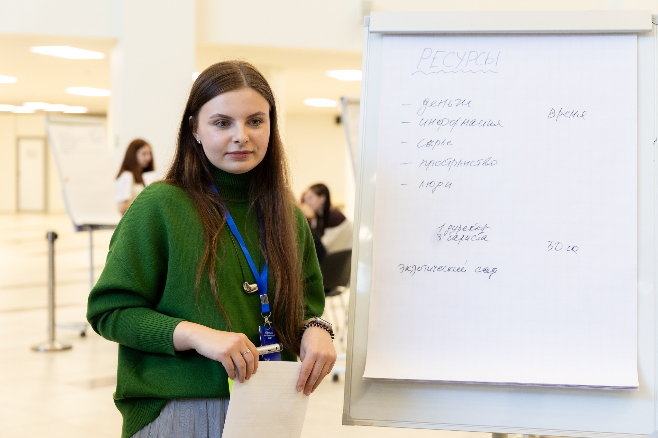 Биотехфест. Репортажный фотограф во Владивостоке