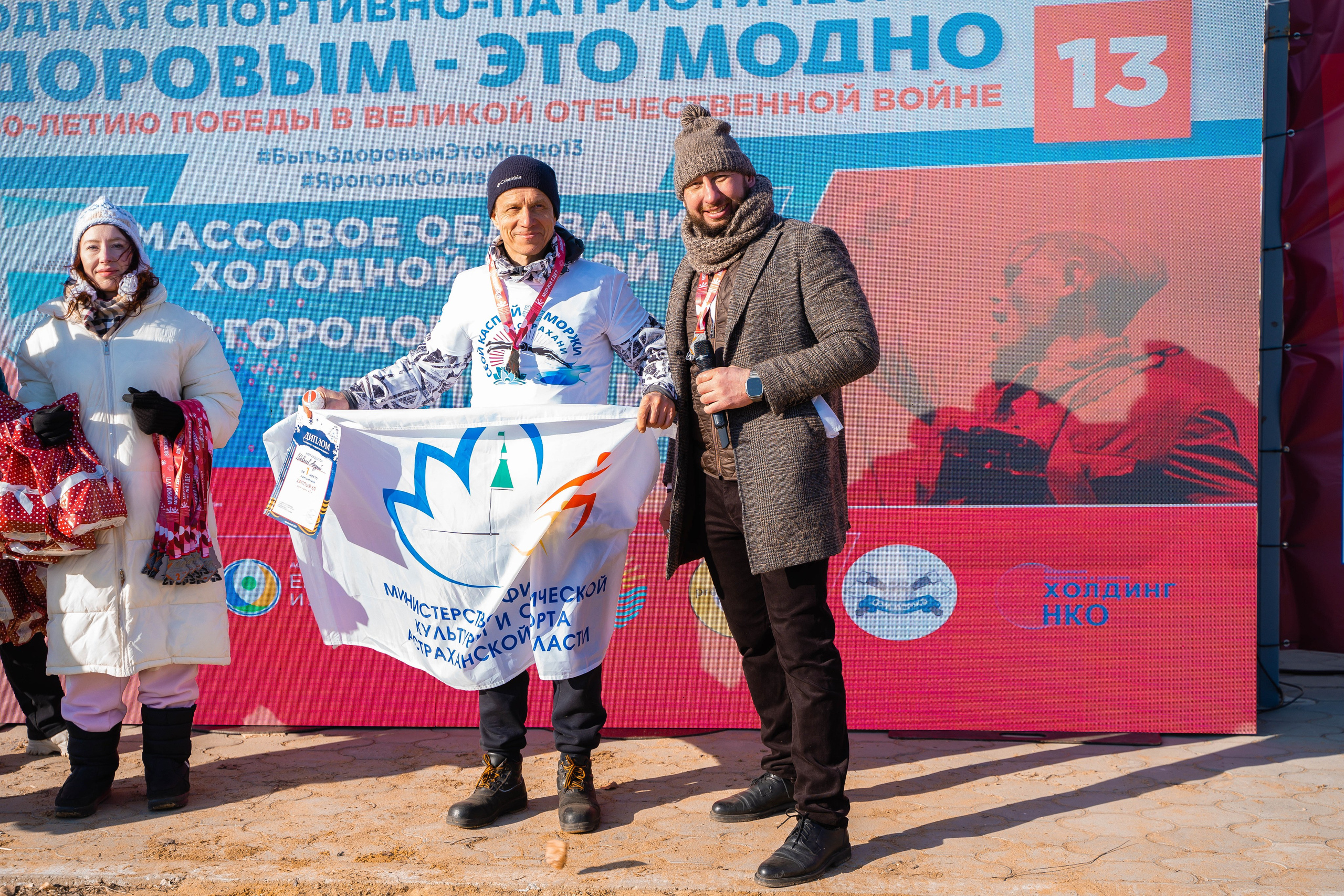 Моржеран. Shmeleva.ph Фотограф Волгоград и Волжский — Анна Шмелева