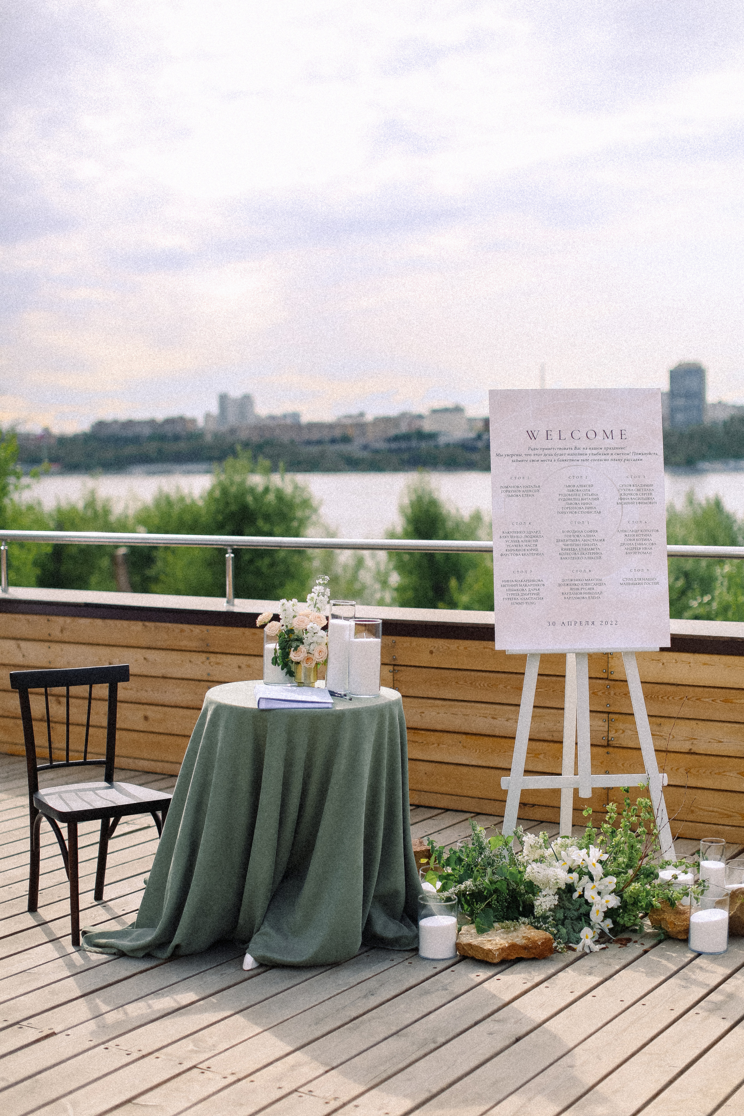 Алёна и Виталий (Организация: Свадебное агентство «ONE LOVE»). Катерина Макиева