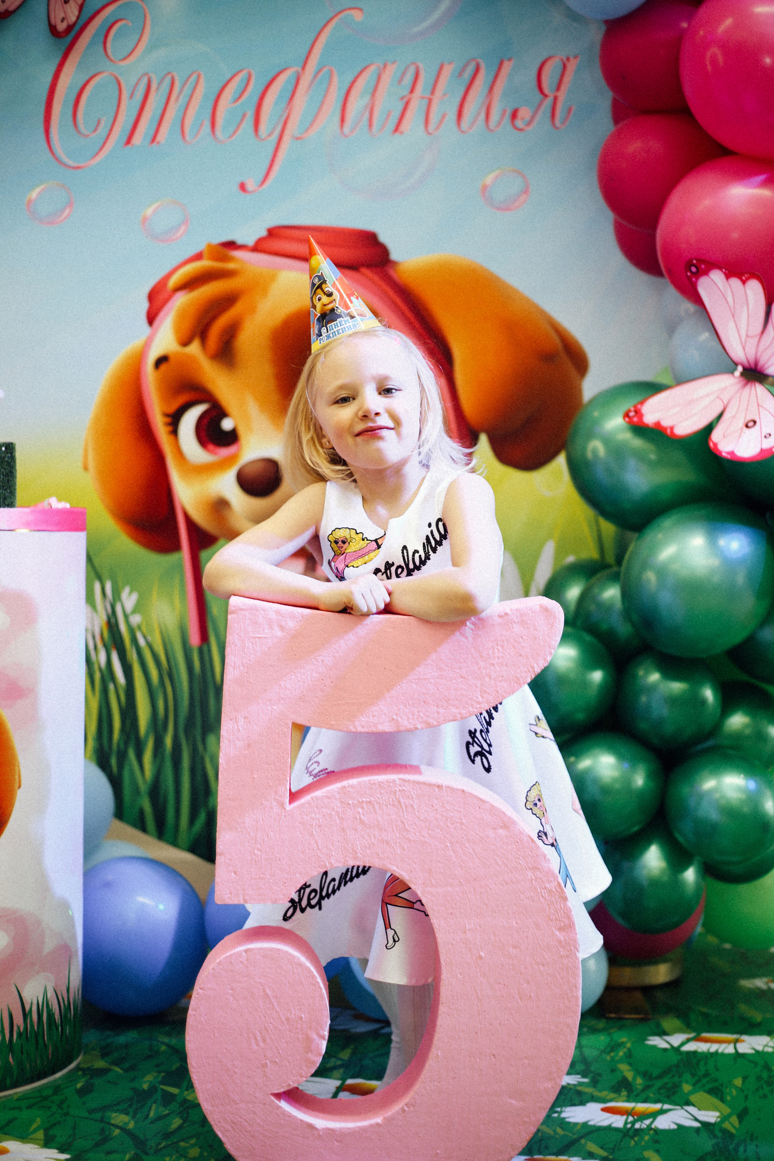 Кира. Катерина Макиева