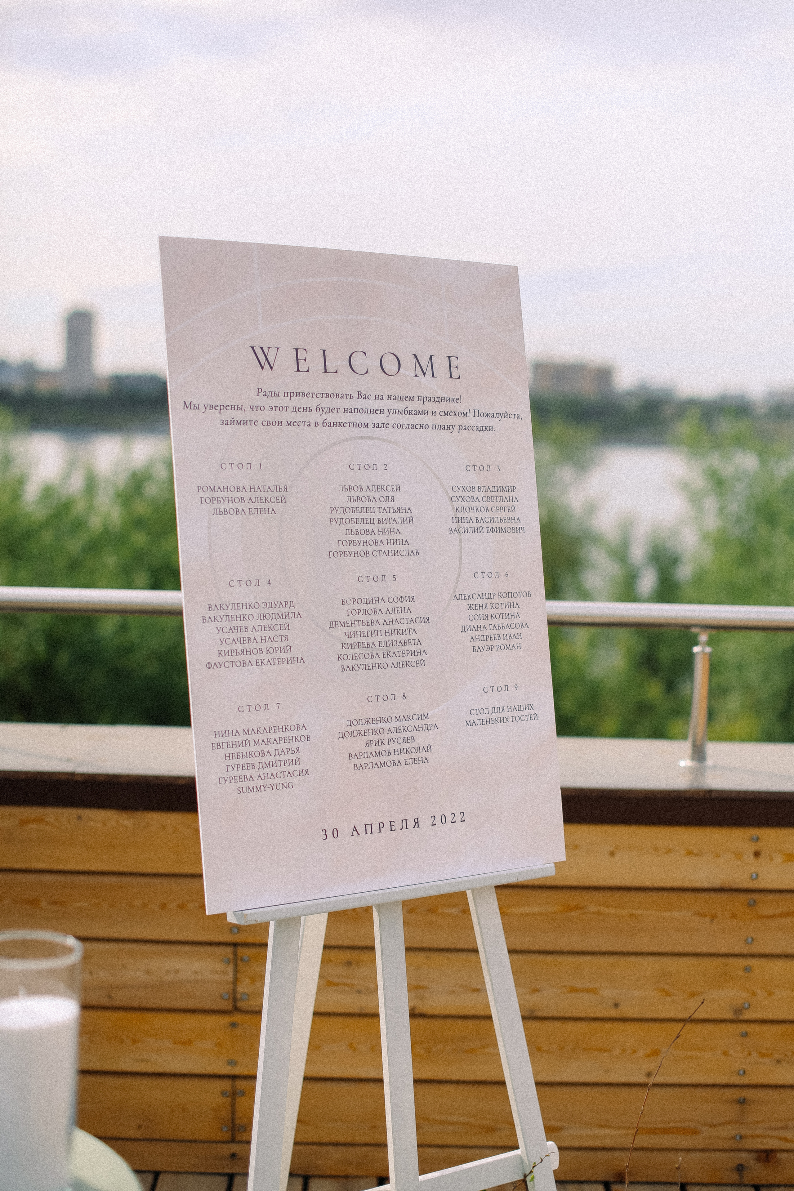 Алёна и Виталий (Организация: Свадебное агентство «ONE LOVE»). Катерина Макиева