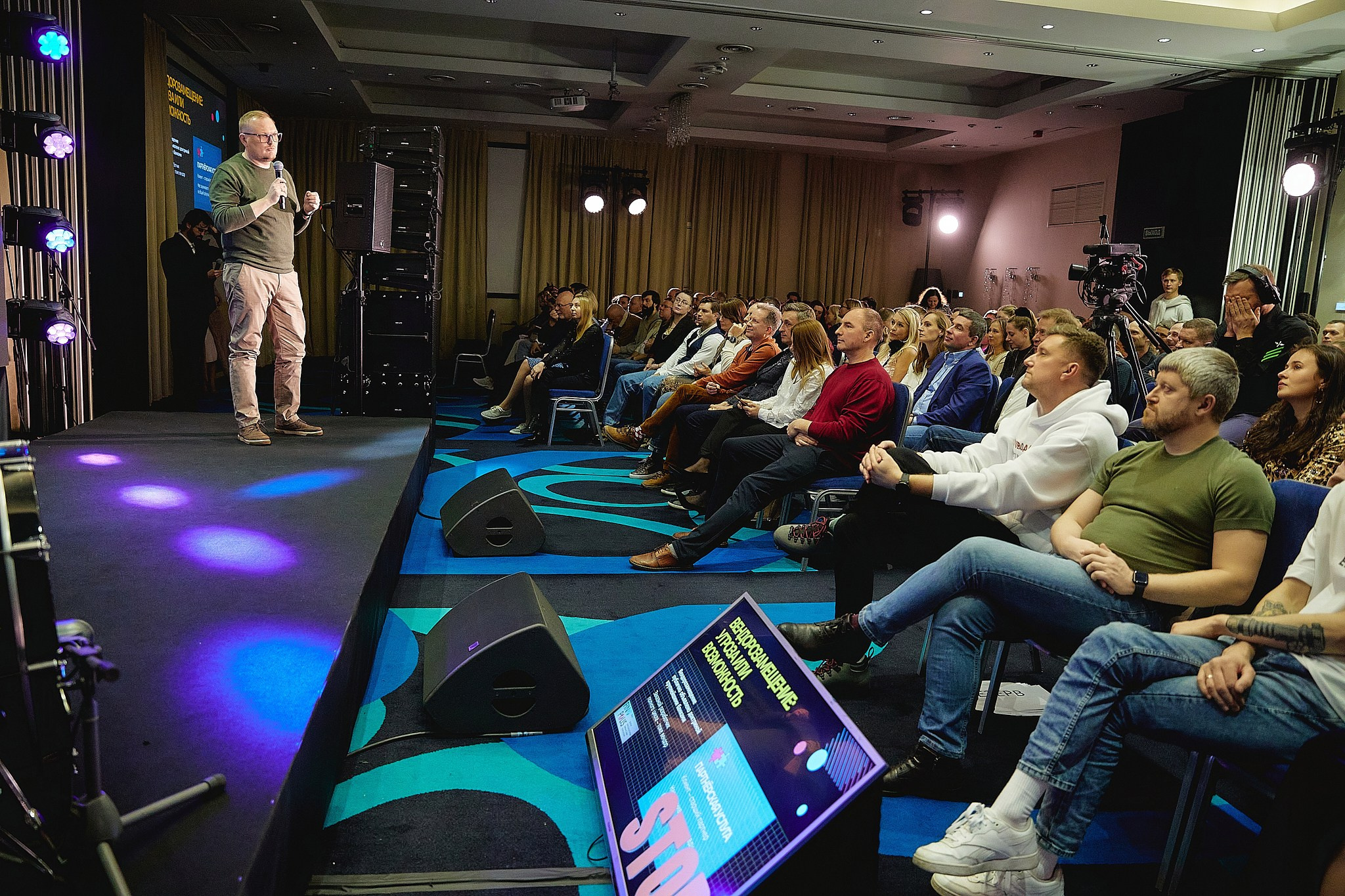 Бизнес мероприятия. Фотограф Ирина Абзалова