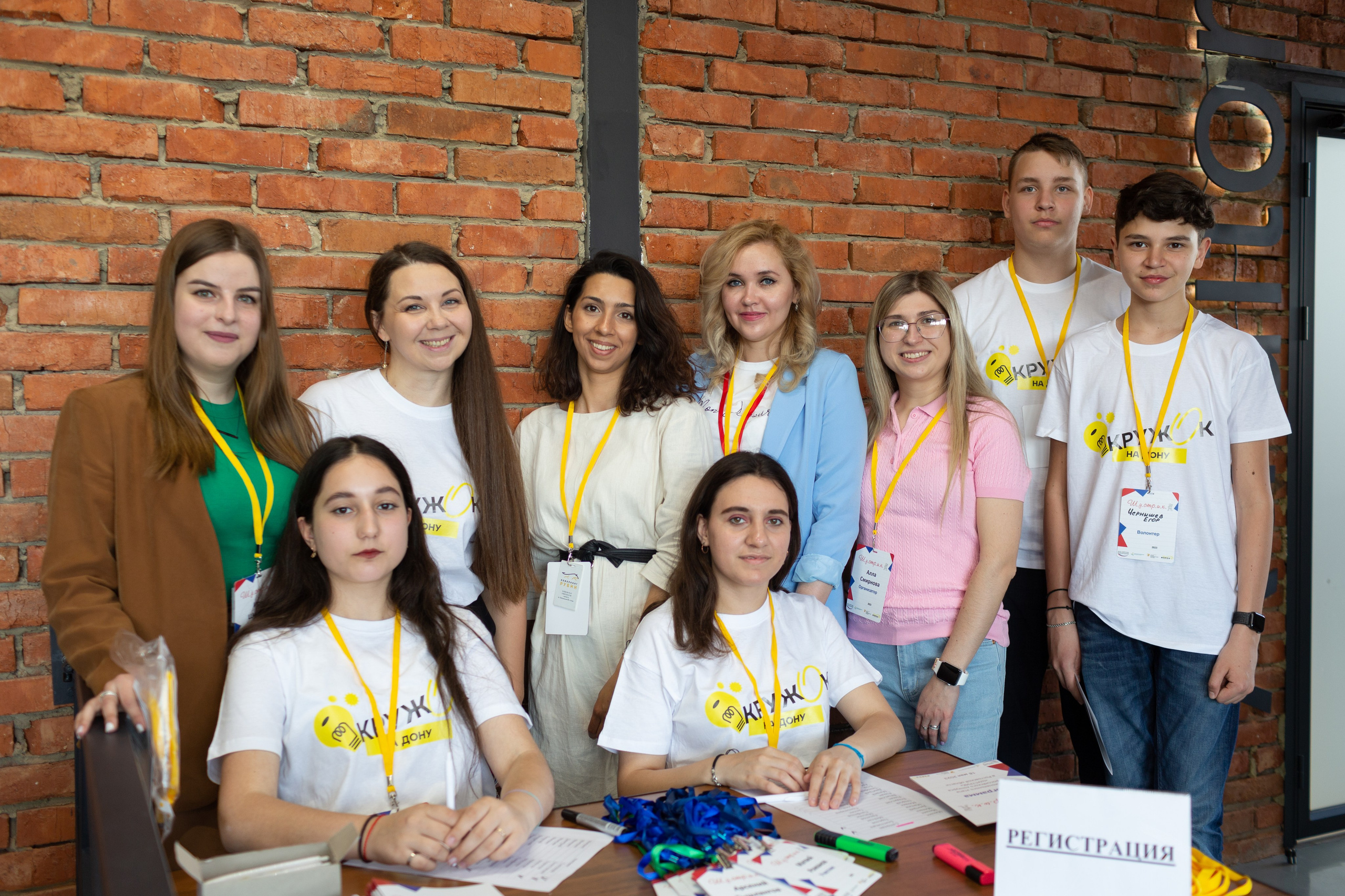 Шустрик. Главная