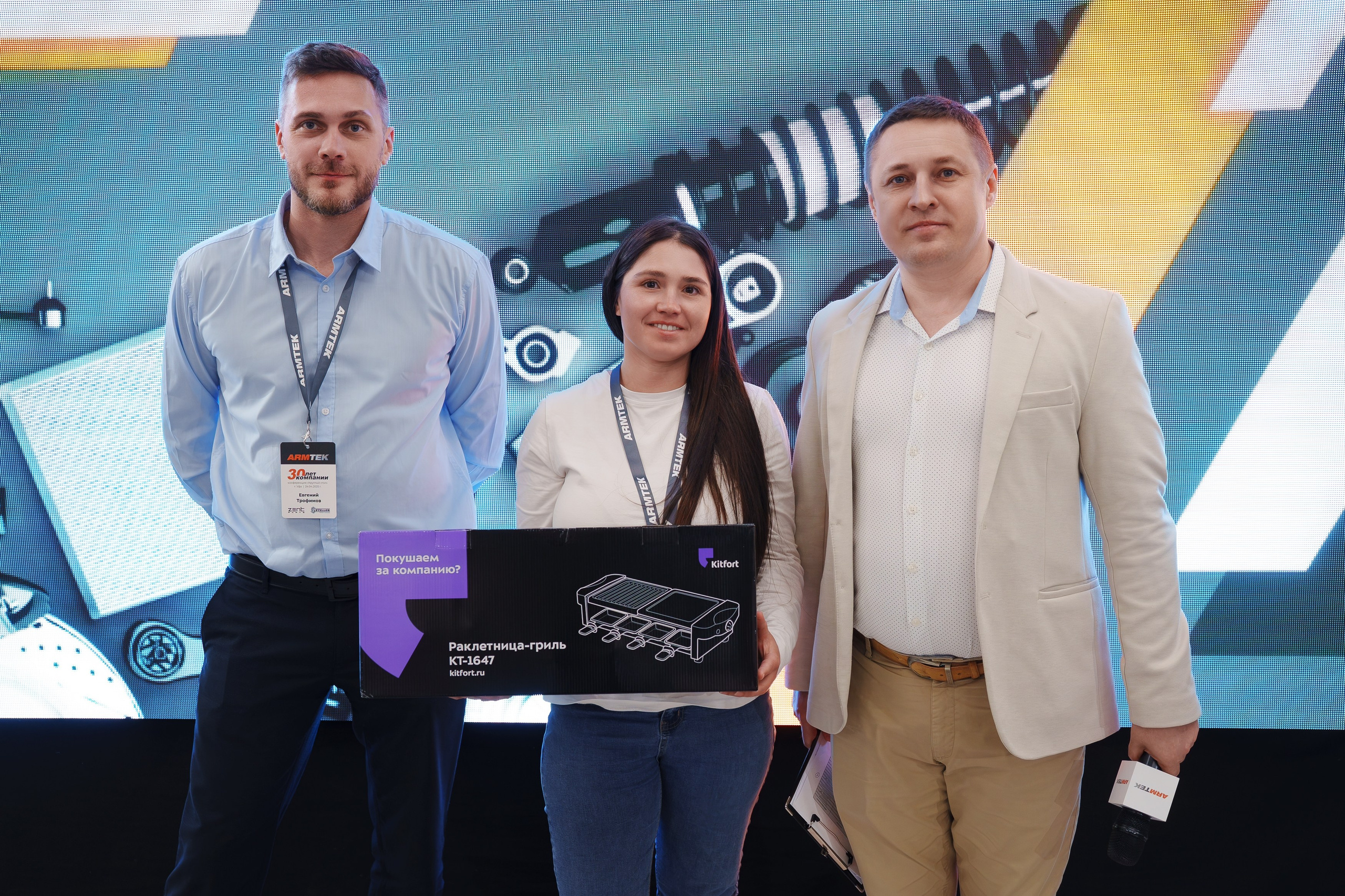 Конференция ARM TEK в Уфе — встреча автосервисов и брендов автозапчастей