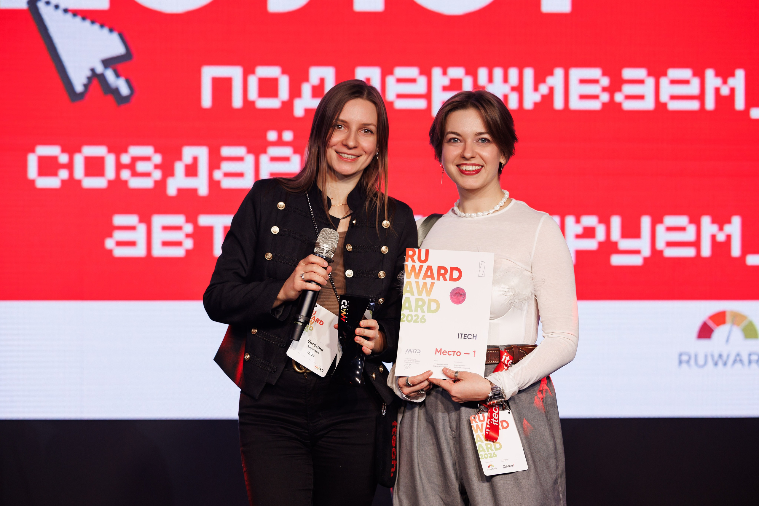 RUWARD AWARD. Репортажный фотограф/видеограф Артур Аванесян в Москве