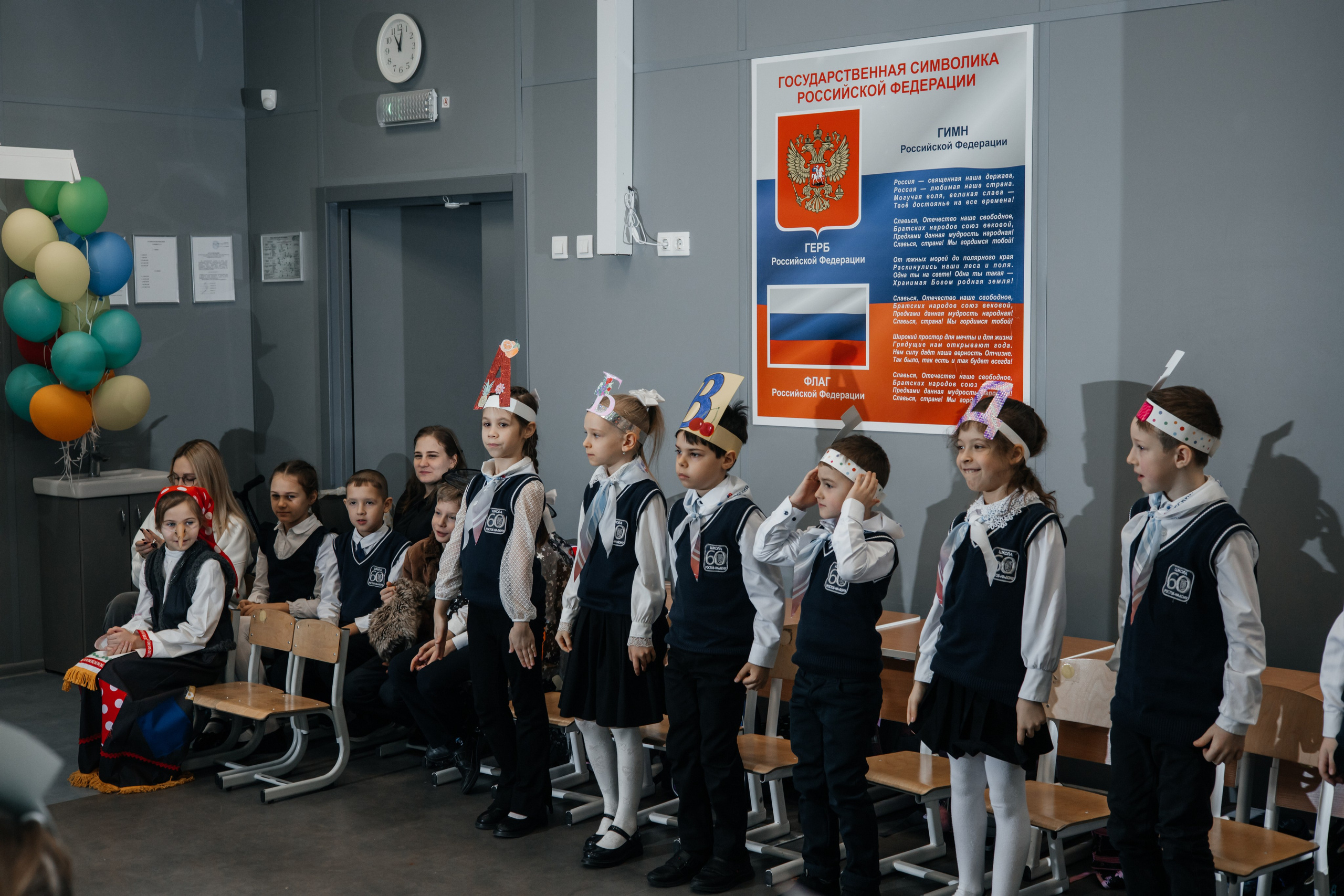 Школа. Детский и семейный фотограф Ростов-на-Дону