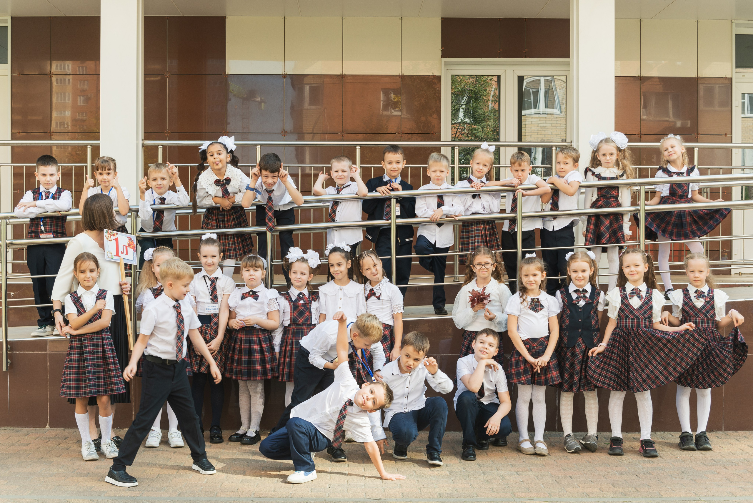 Первый класс