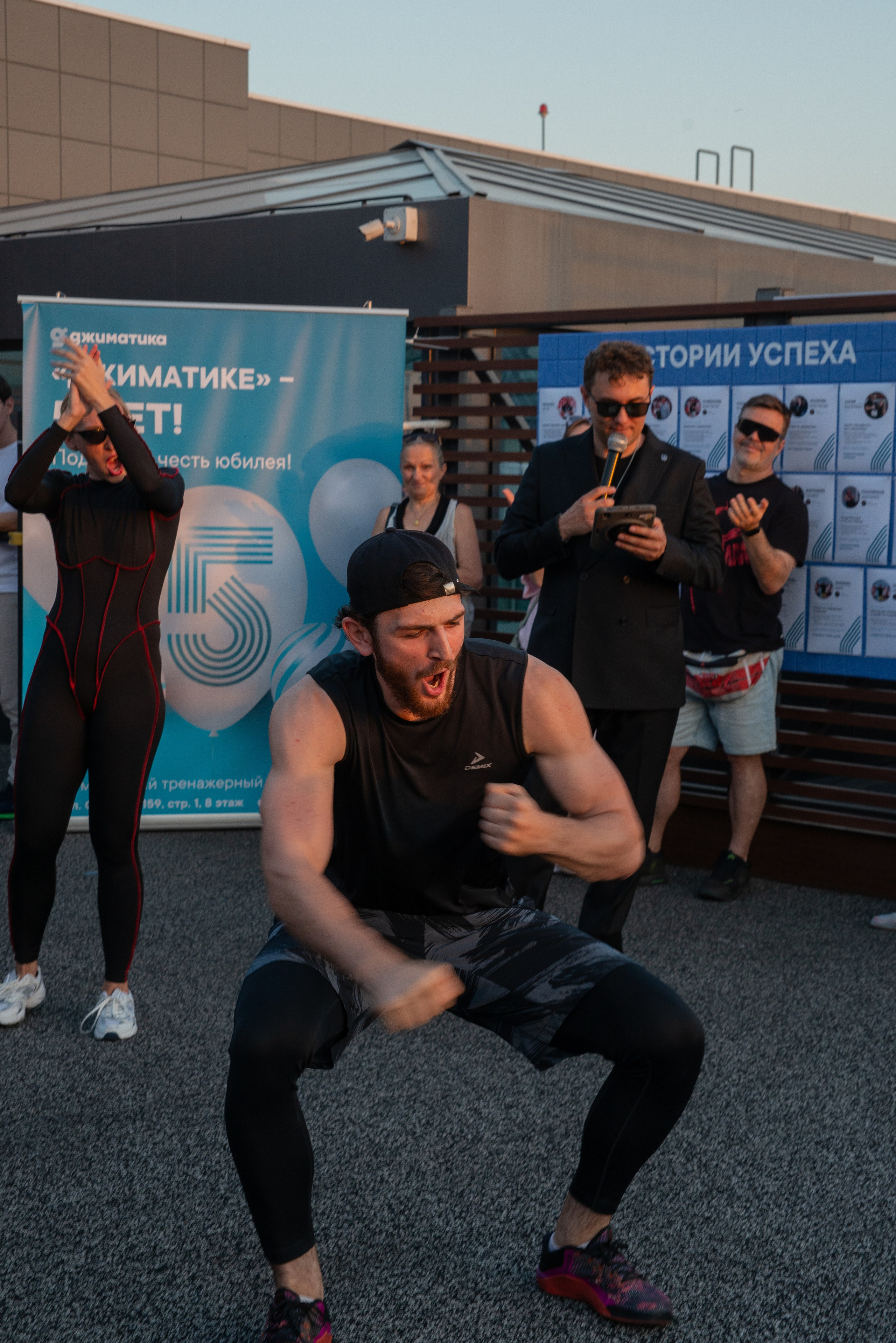 Джиматика 5 лет