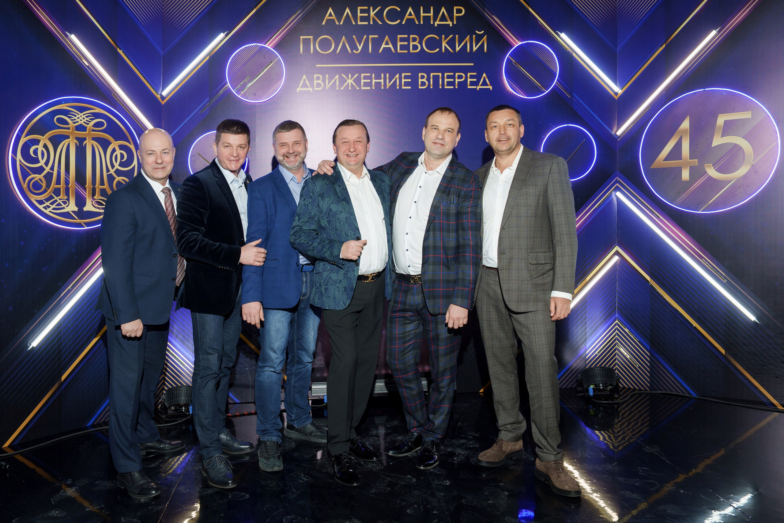 Юбилей Александр Полугаевский. Свадебный и репортажный фотограф Элина Козырьянова