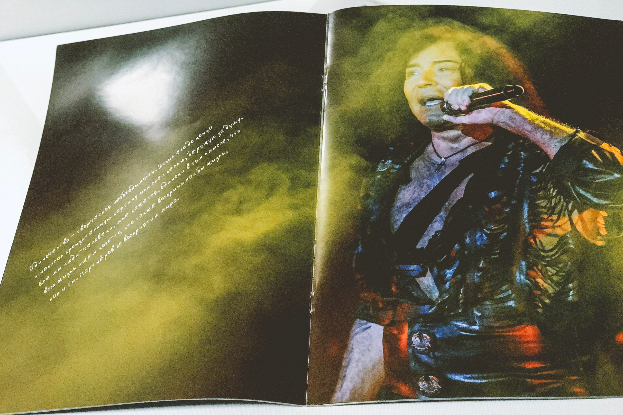 Фотобуклет-программа юбилейного концерта Валерия Леонтьева «Я вернусь…». Фотограф Ольга Пономарева