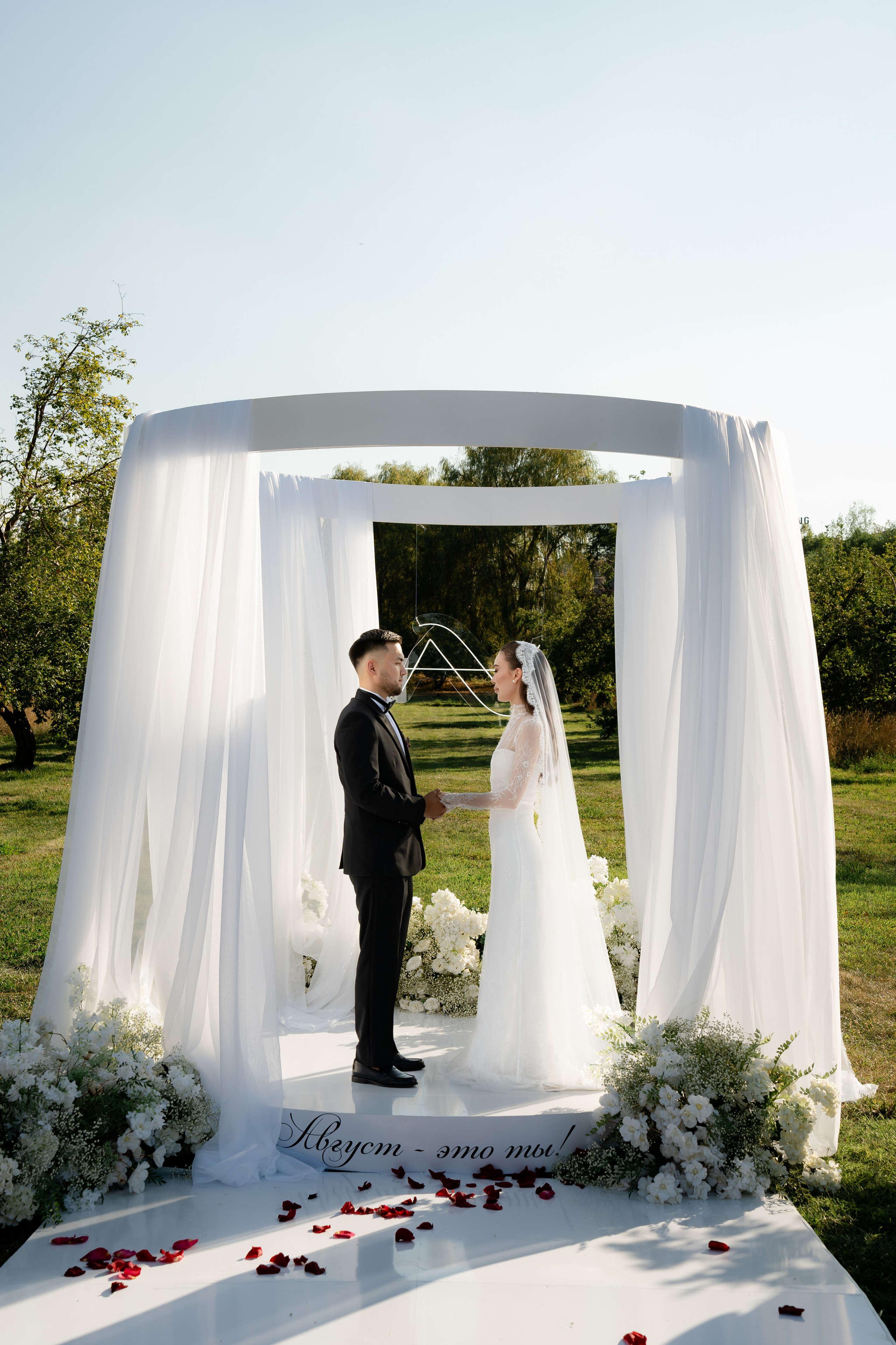 Свадебный Фотограф