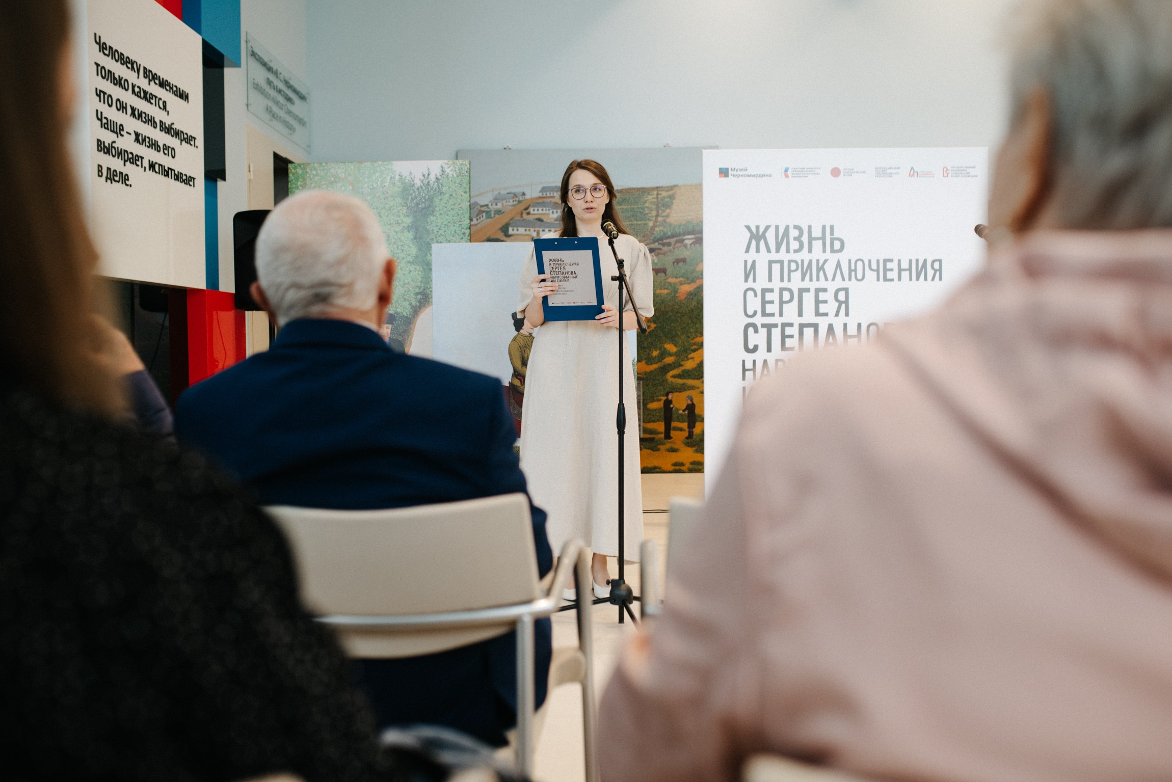 Открытие выставки в музее Черномырдина. Портретный и репортажной фотограф Алексей Волков. Москва, Оренбург