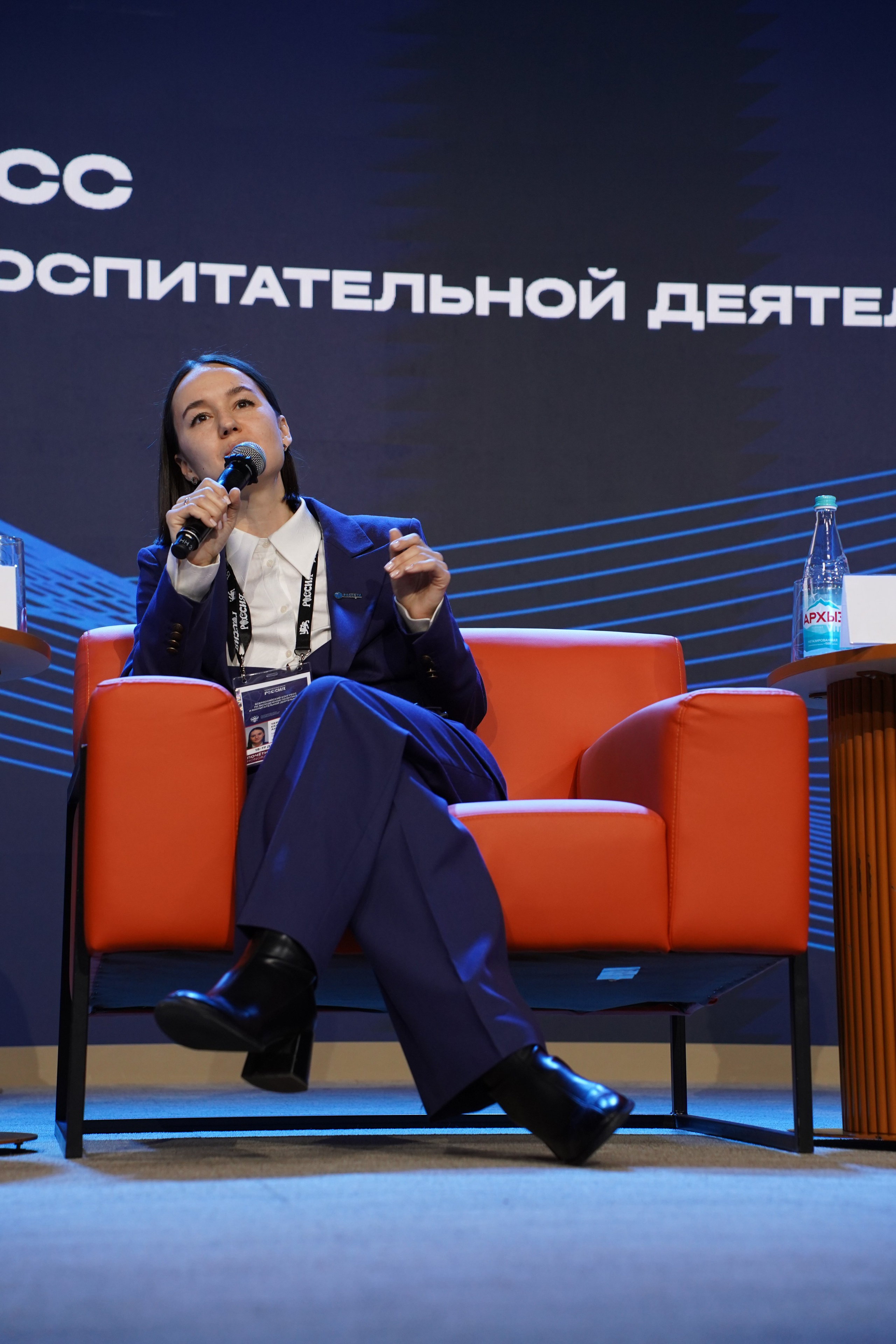 Всероссийский конгресс по молодежной политике. Фотограф