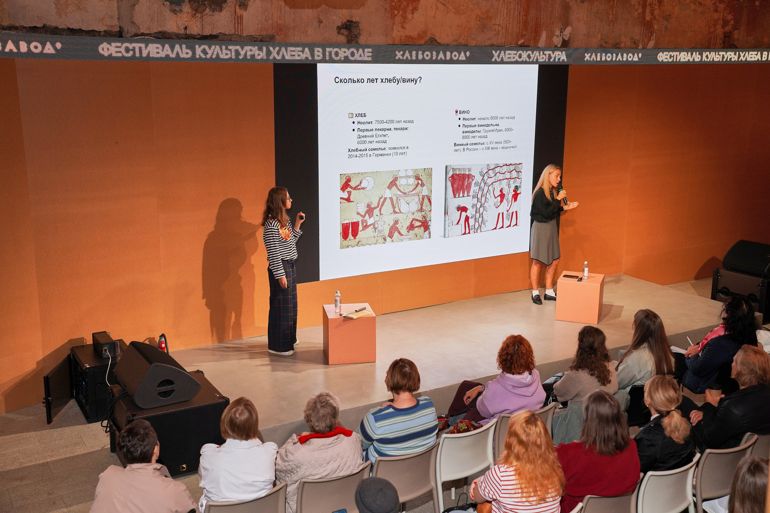 Хлебзавод. Фотограф