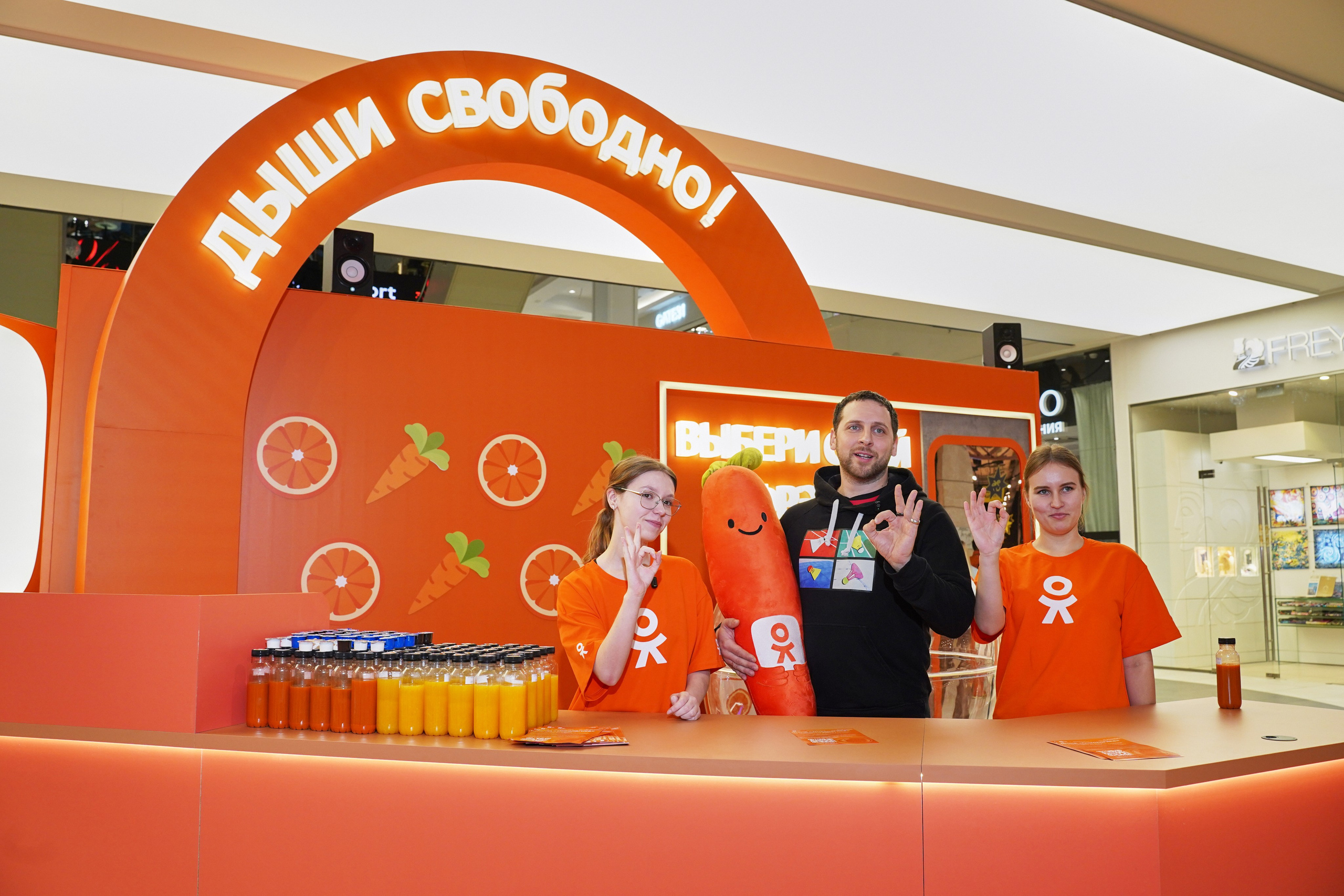 Одноклассники. Фотограф