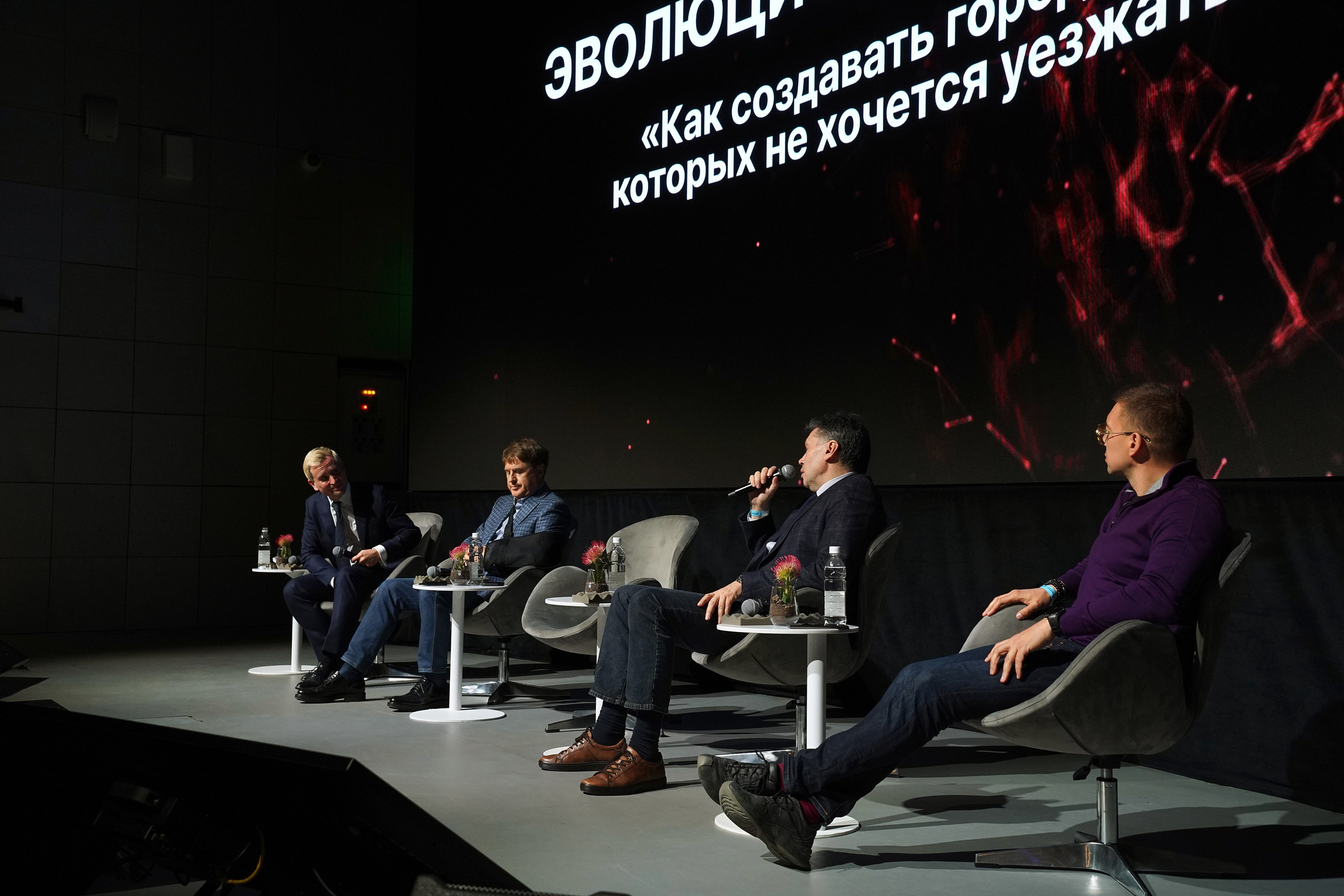 Форум Архитектура Притяжения 2026. Фотограф