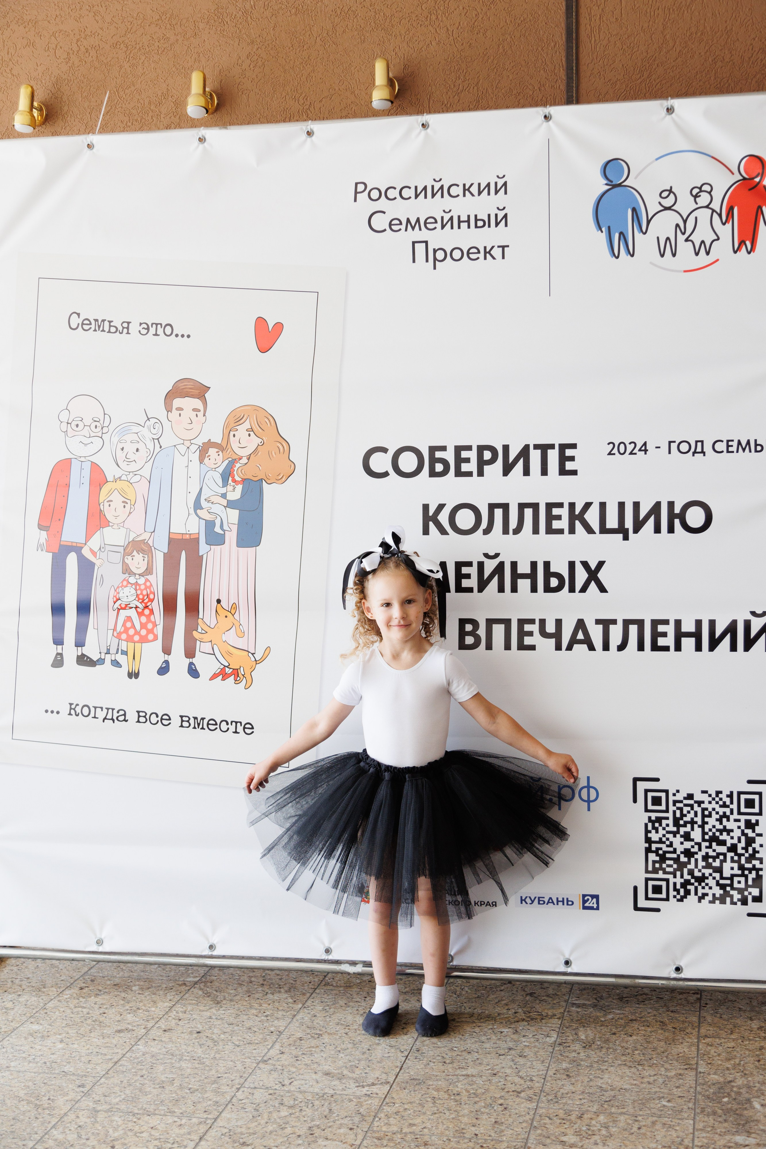 Концерт «Монпансье». Свадебный и семейный фотограф в Армавире