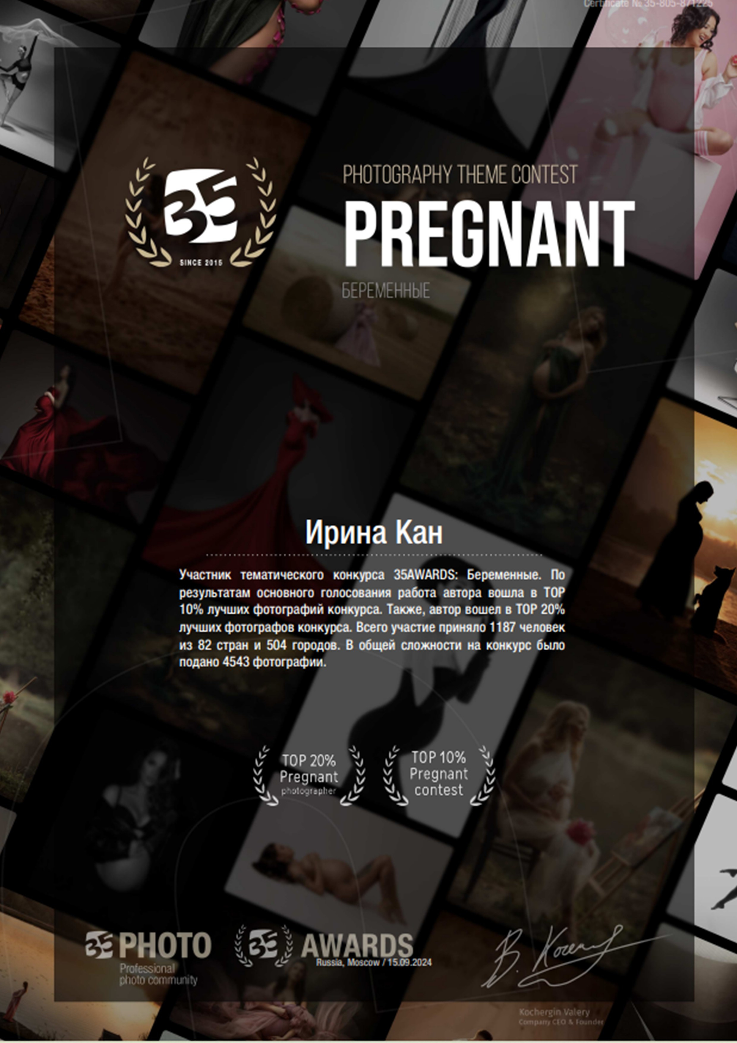 Информация о фотографе новорожденных Ирине Кан. Ирина Кан Фотограф новорожденных в Екатеринбурге