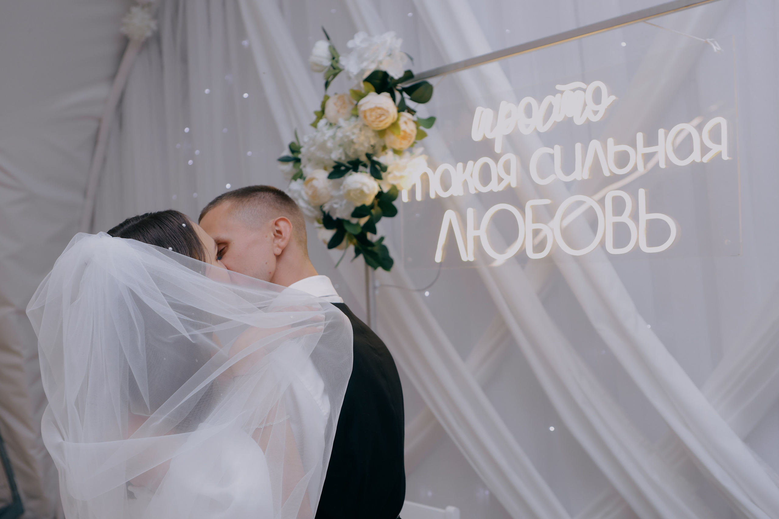 Илья и Алина. Портретный и свадебный фотограф Айгюн в городе Йошкар-Ола