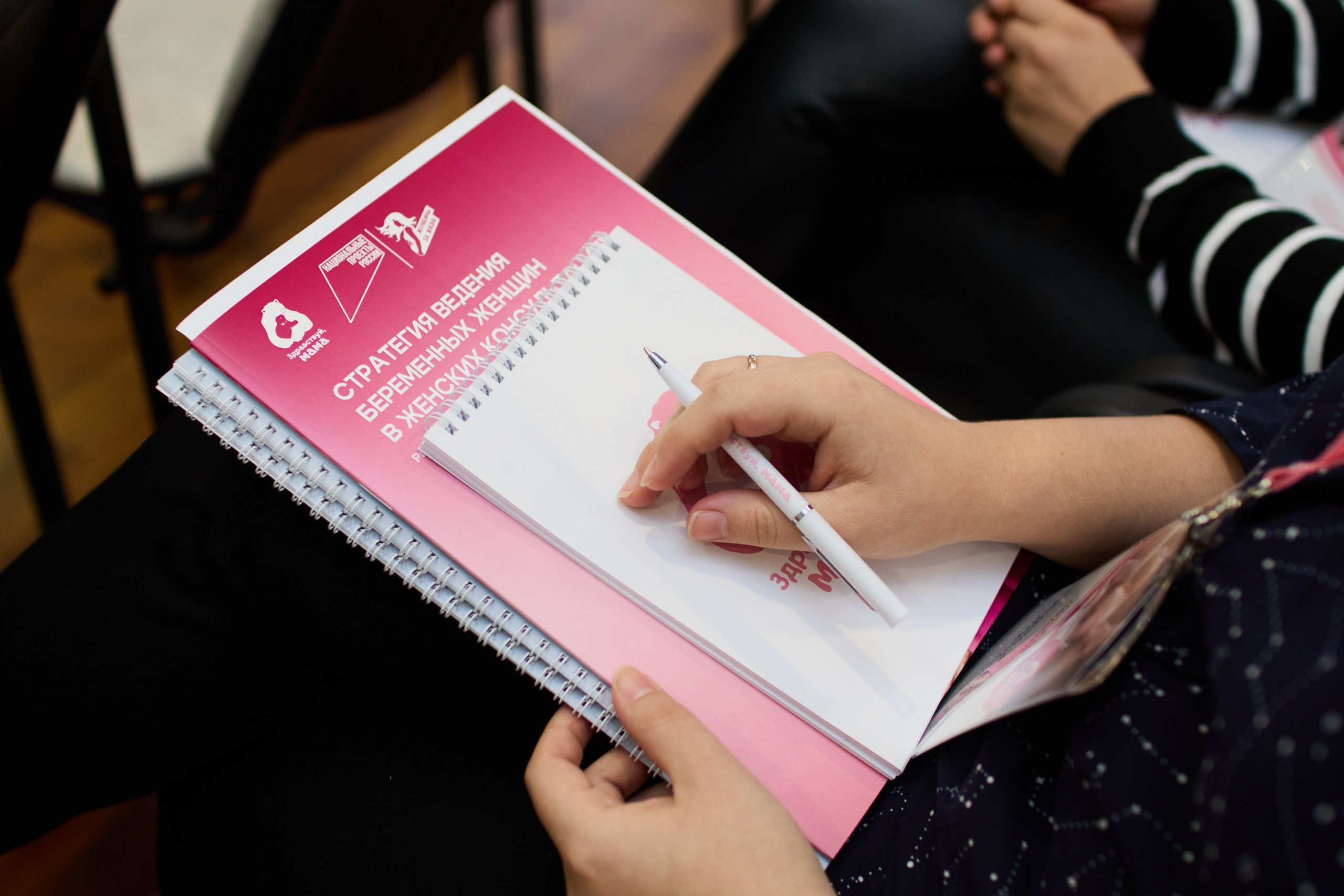 Тренинг-семминар «Здравствуй Мама». Свадебный и репортажный фотограф Дмитрий Кононенко